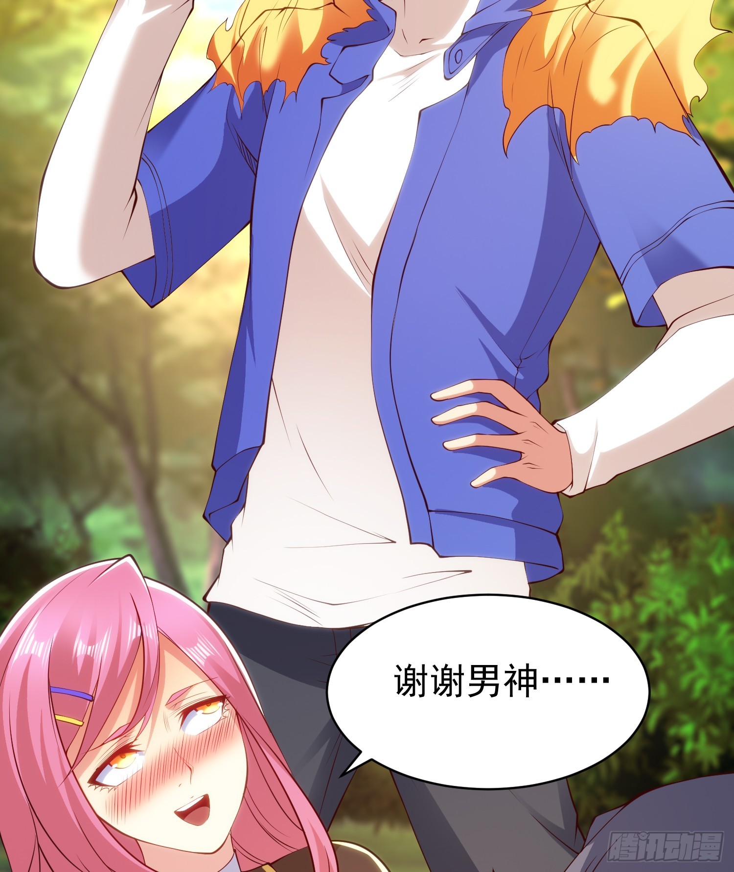 第105话 我召唤了筋斗云！13