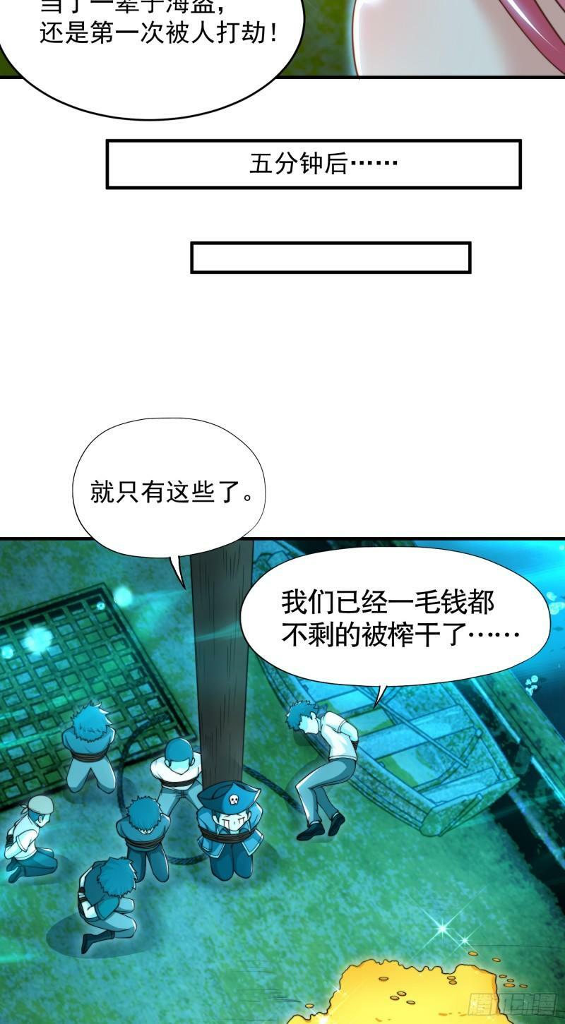 第141话 红叶成为系统宿主！20