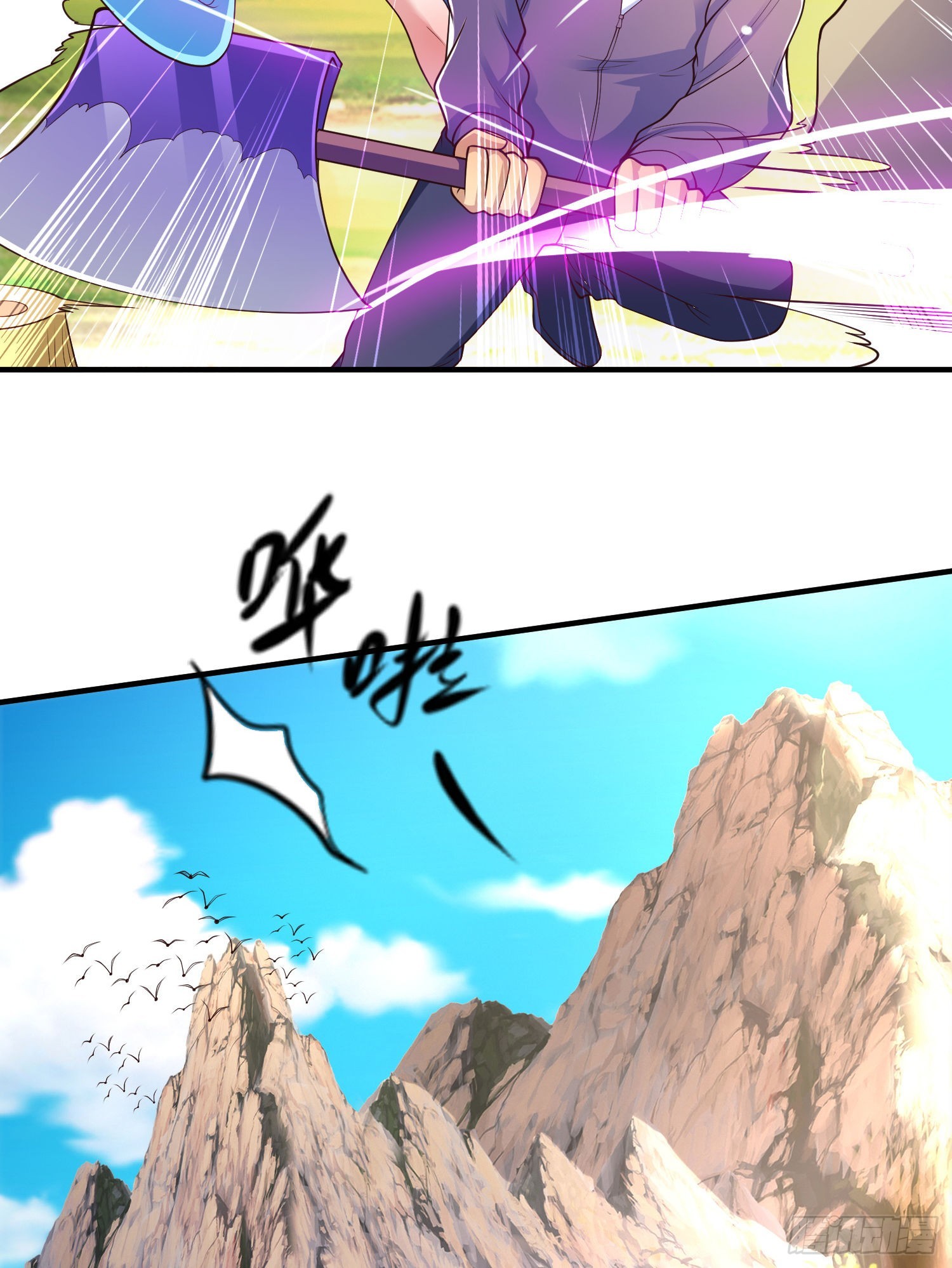 第69话沧澜山脉之乱41