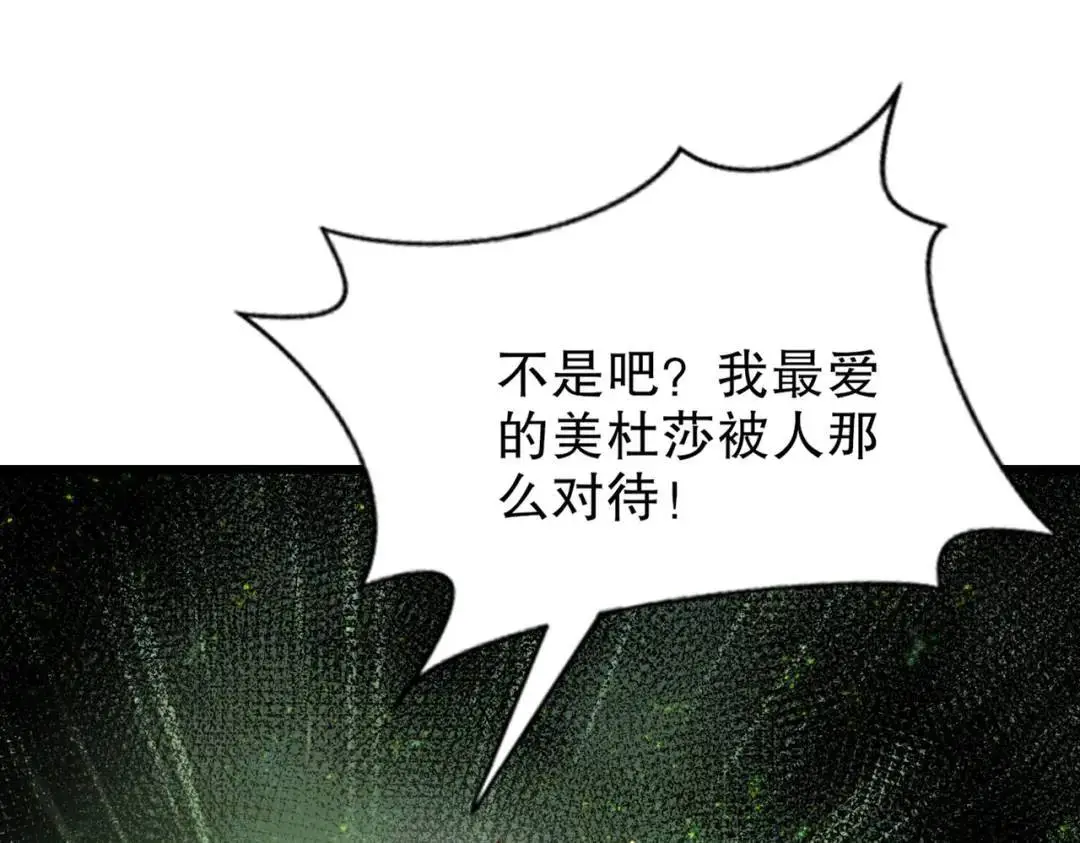 第181话 对西国发起总攻！7