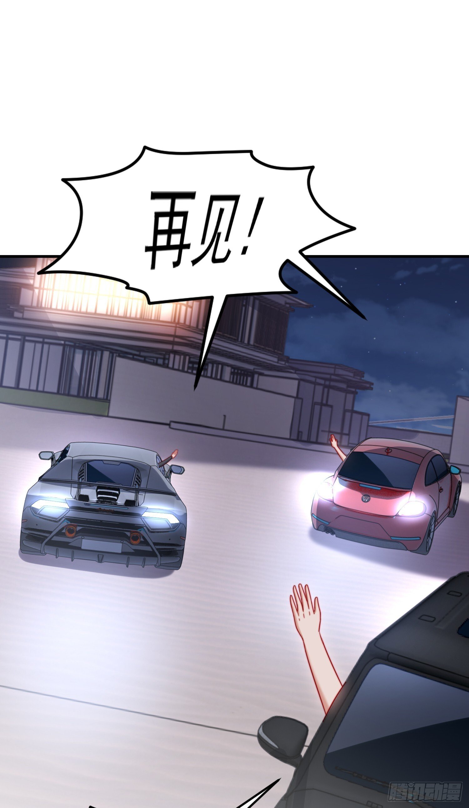 第154话 裂口女经典再现！56