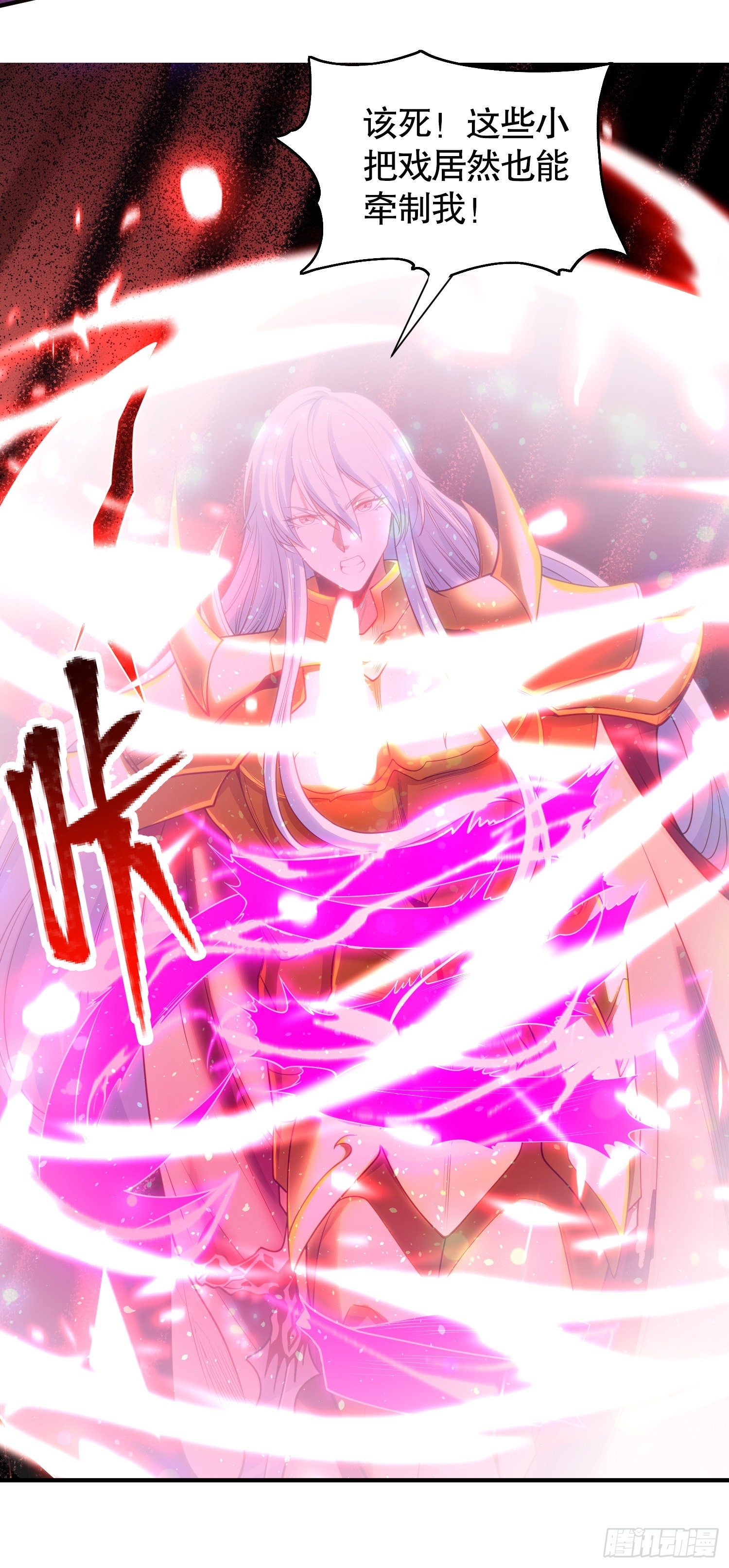 第85话 魔刀的致命一击！51