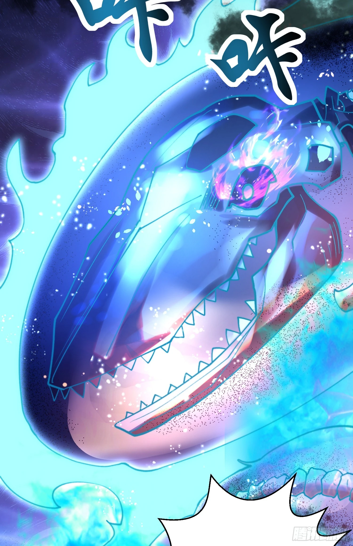第111话 少女化鲸的救赎！19
