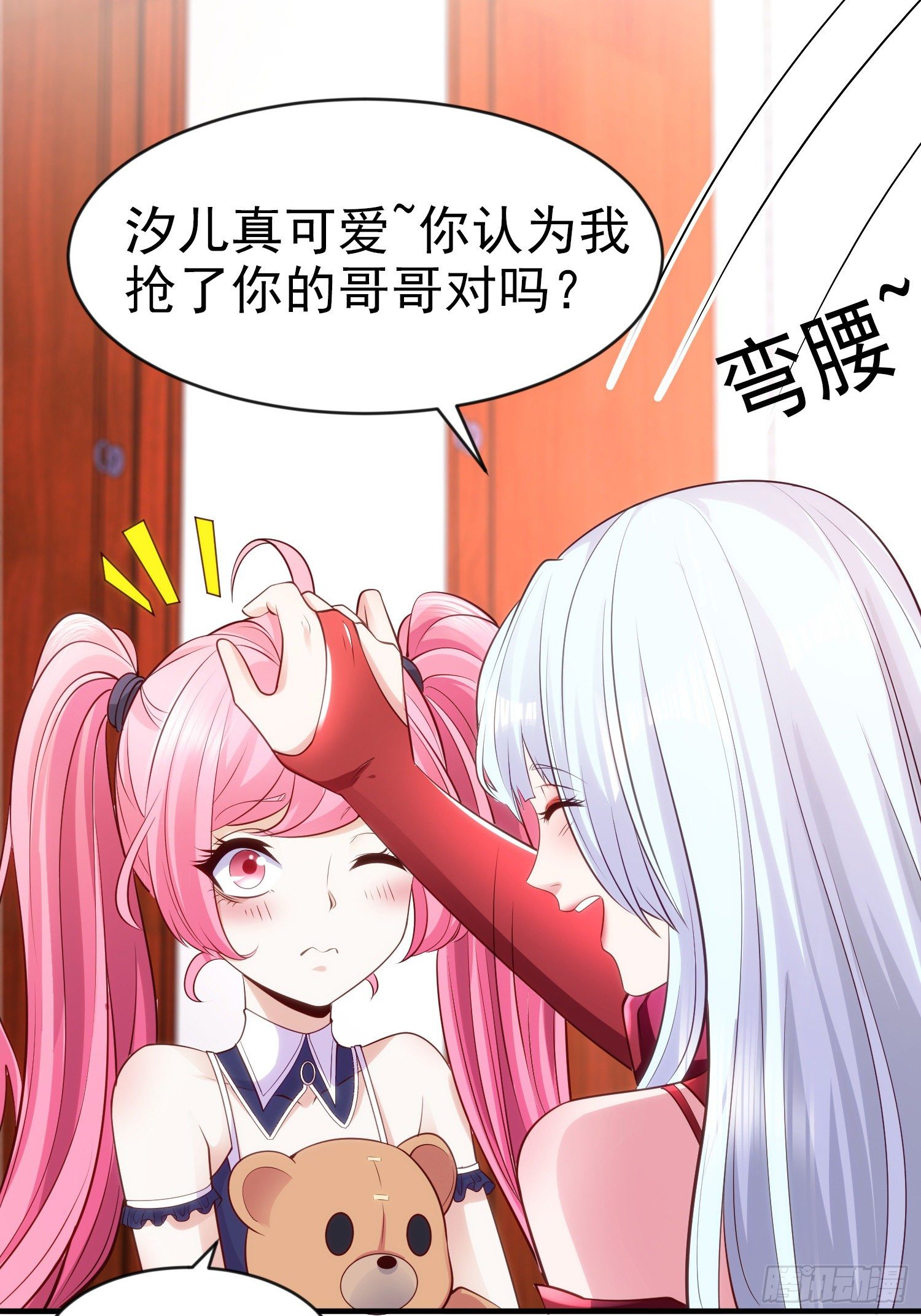 第36话 红叶苏醒！55