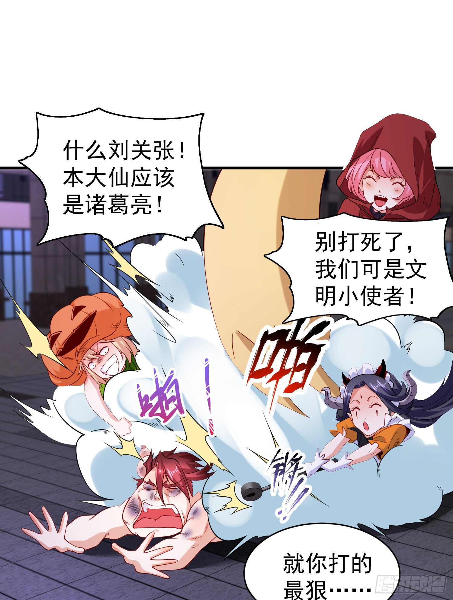 第100话 三婴战吕布！22