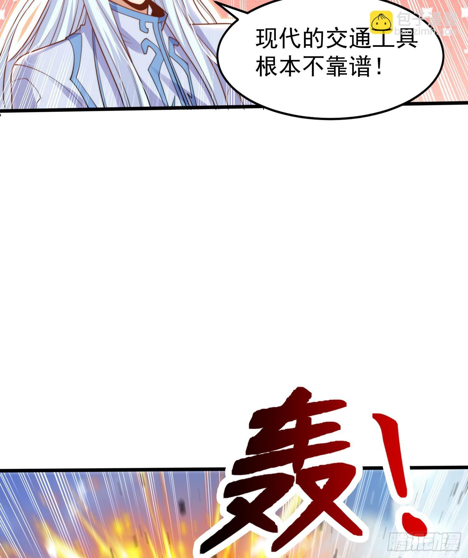 第146话 指鼠为鸭的魔术师19