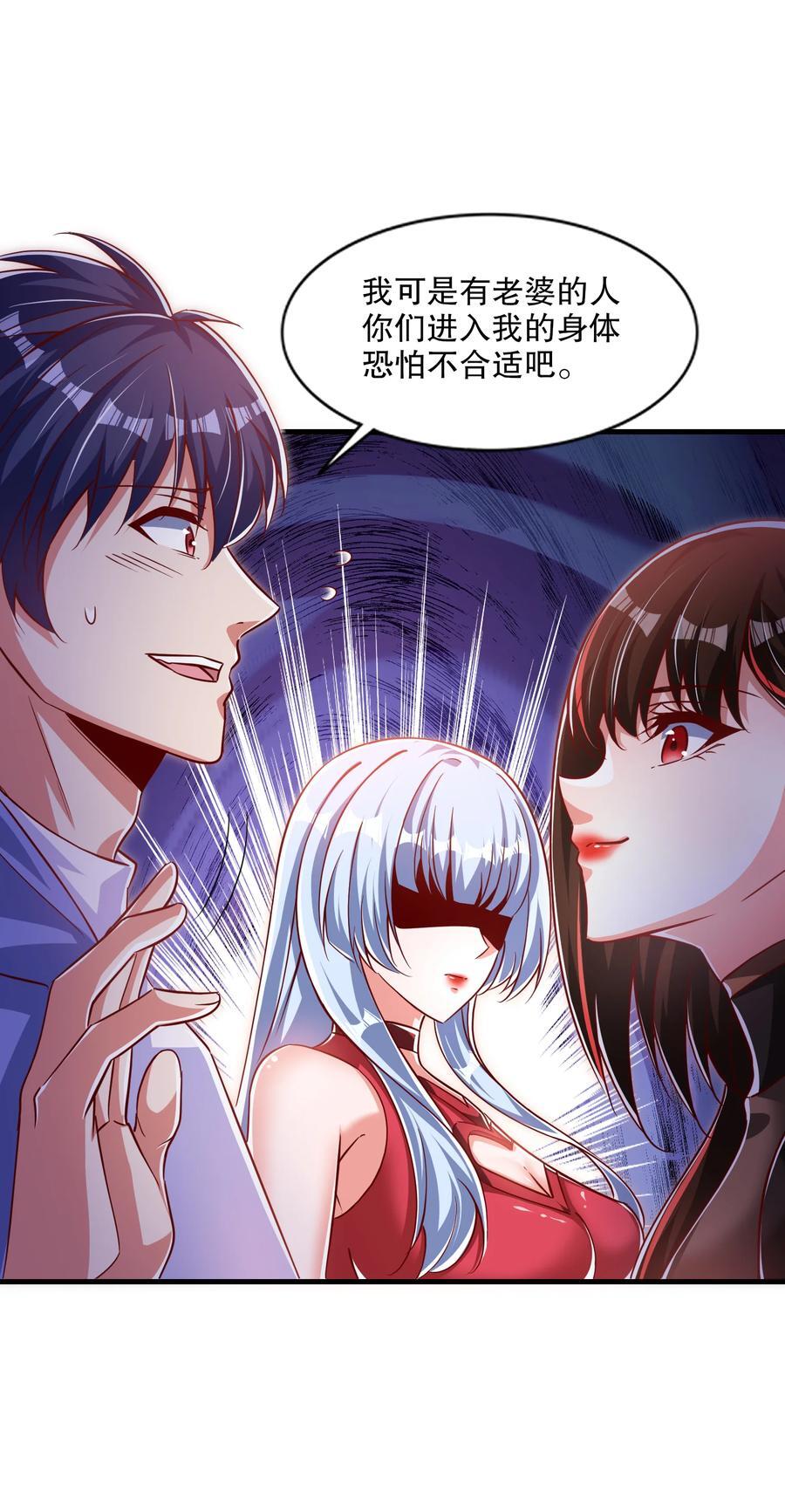 第167话 赛博朋克世界！10
