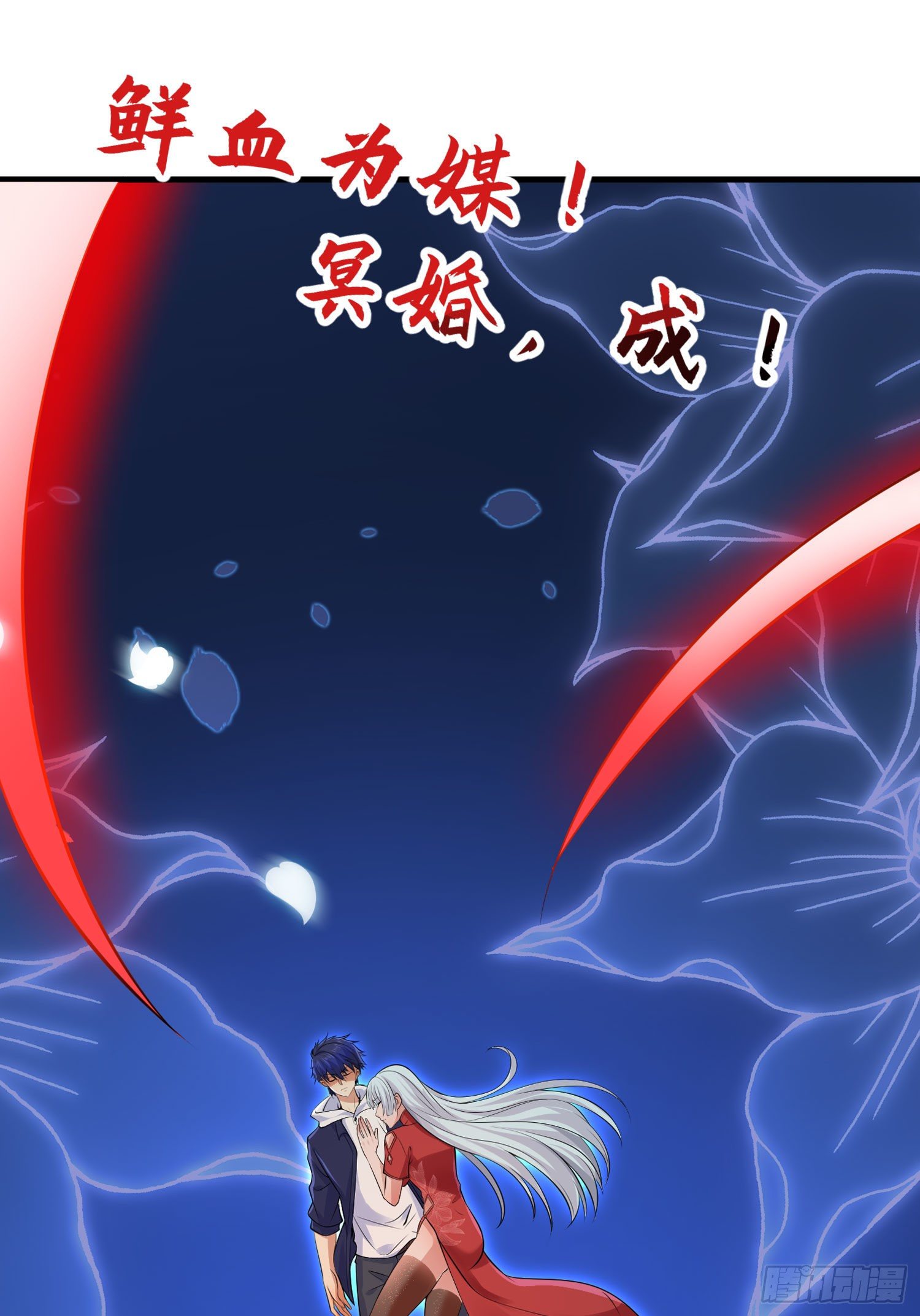 第6话 美女导师逼我入学9