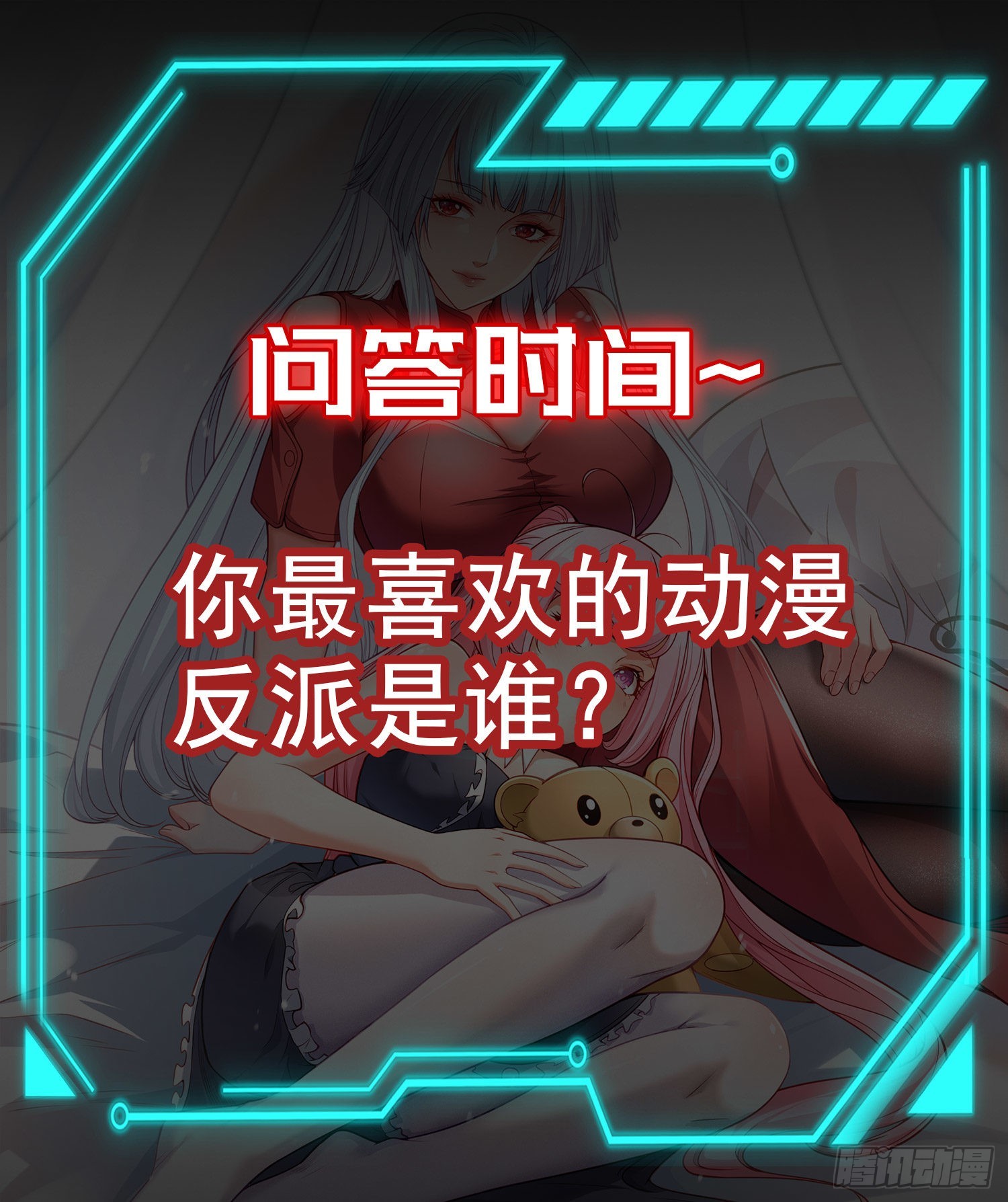 第84话 决战沙影鬼！63