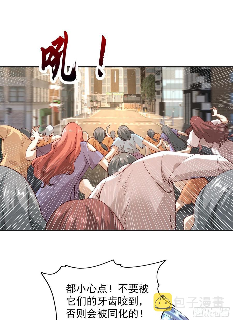 第31话 以牙还牙！43