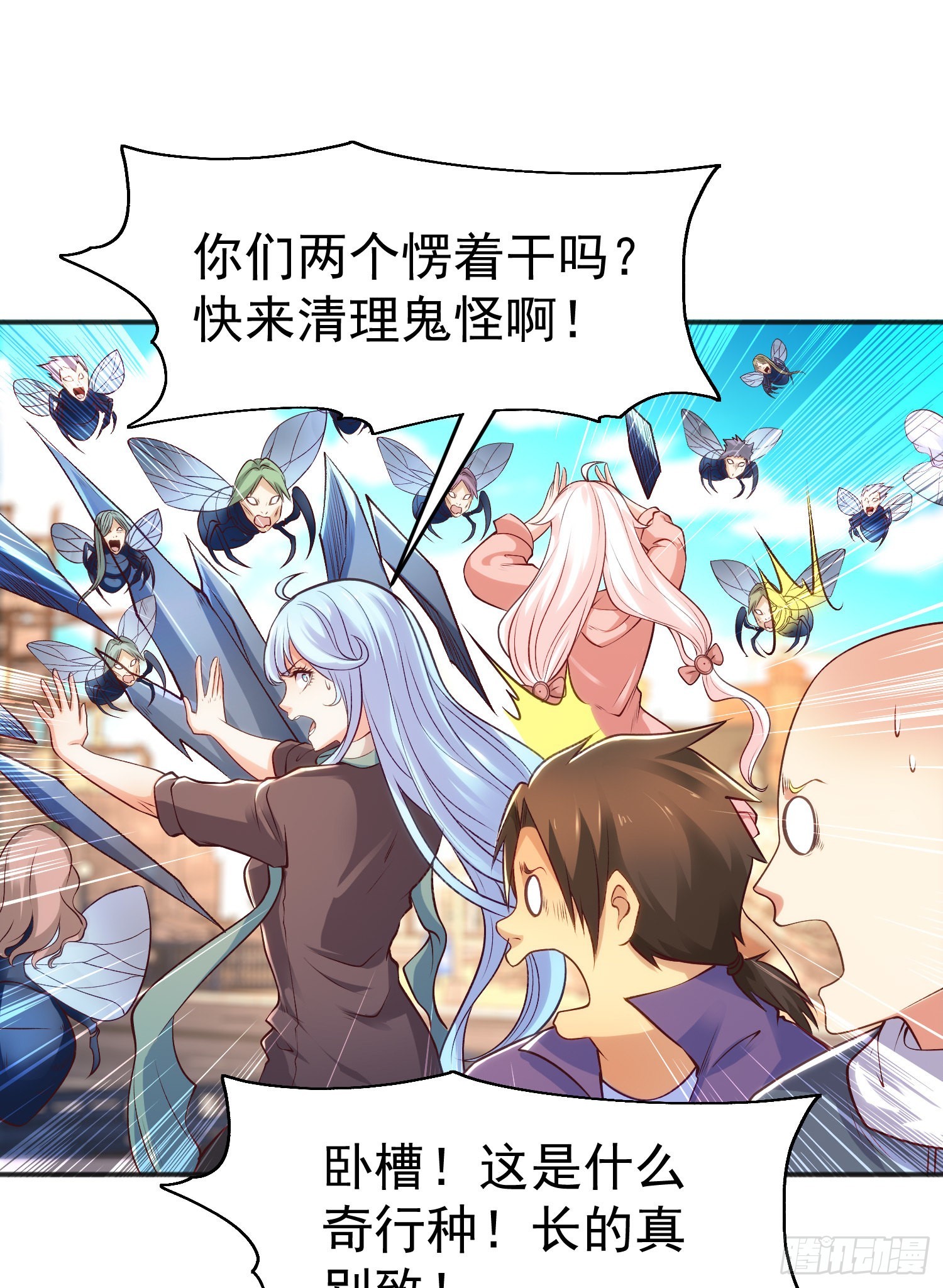 第64话林缺的第二个异能！21