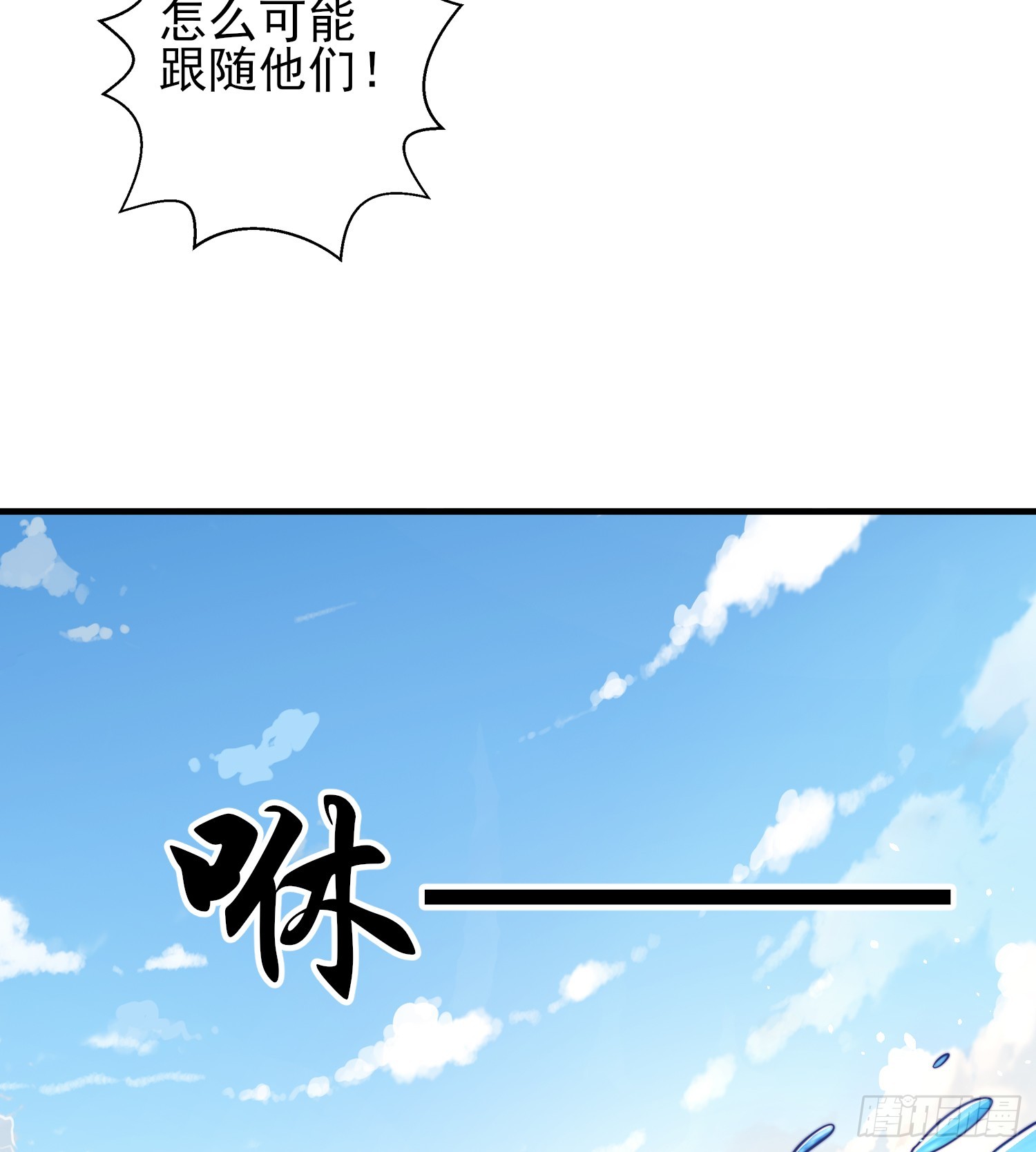 第110话 核污染的鲸鱼岛19