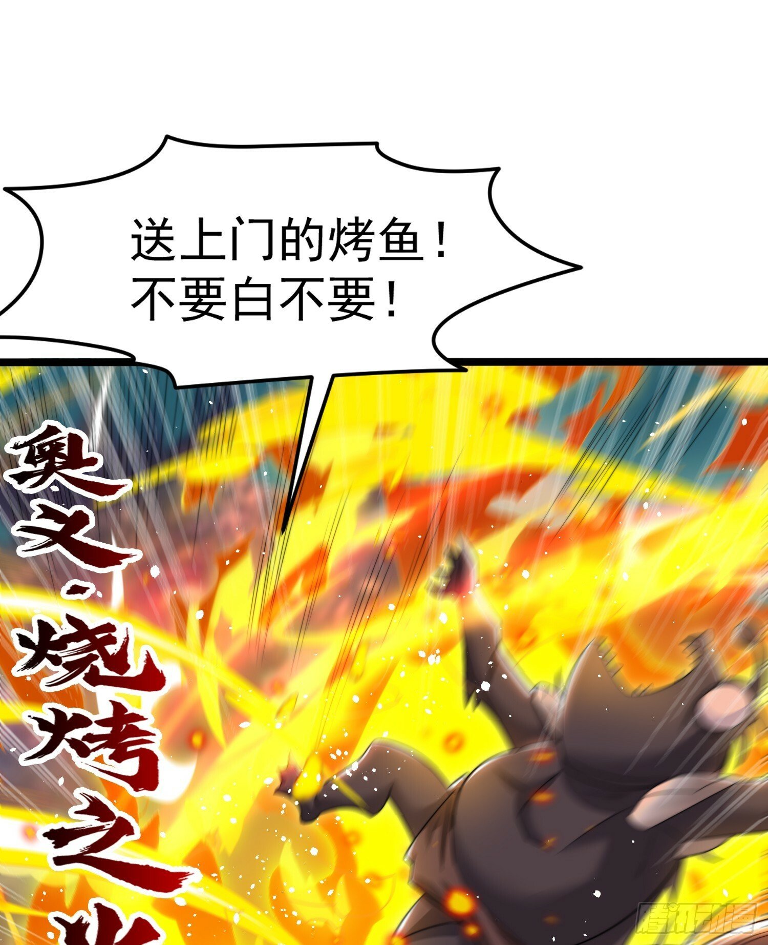 第144话 红叶的生日考验！13