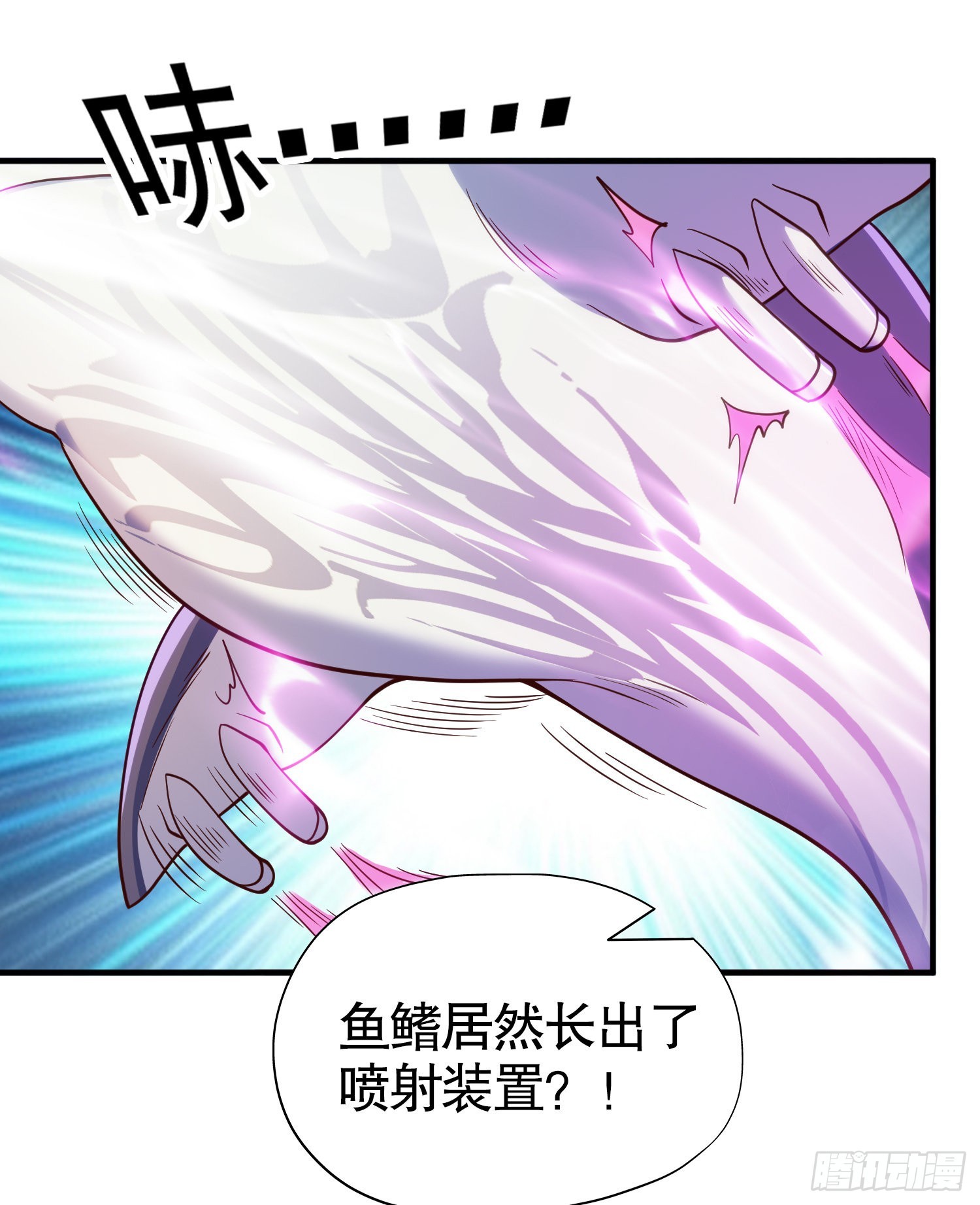 第81话 第四块贤者之石15