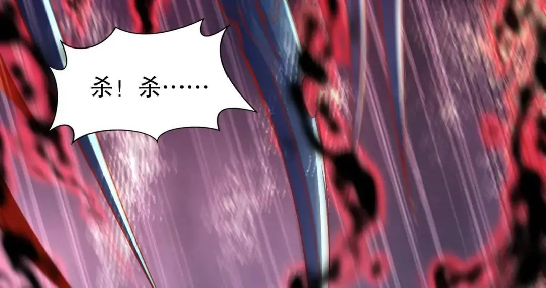 第173话 核弹毁灭永夜城4