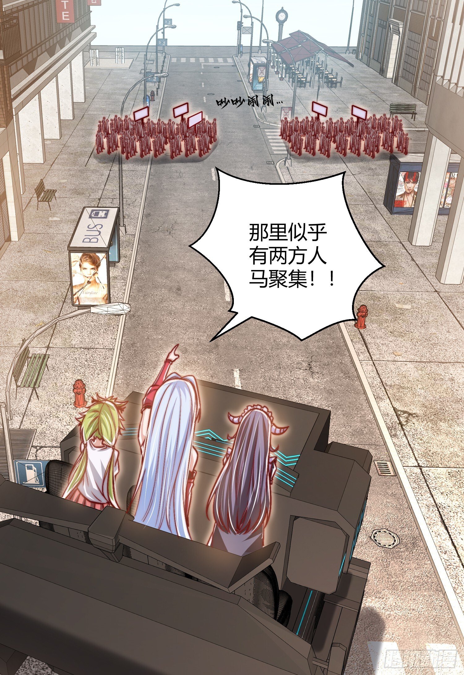 第164话 利用枪战鬼爵的力量8