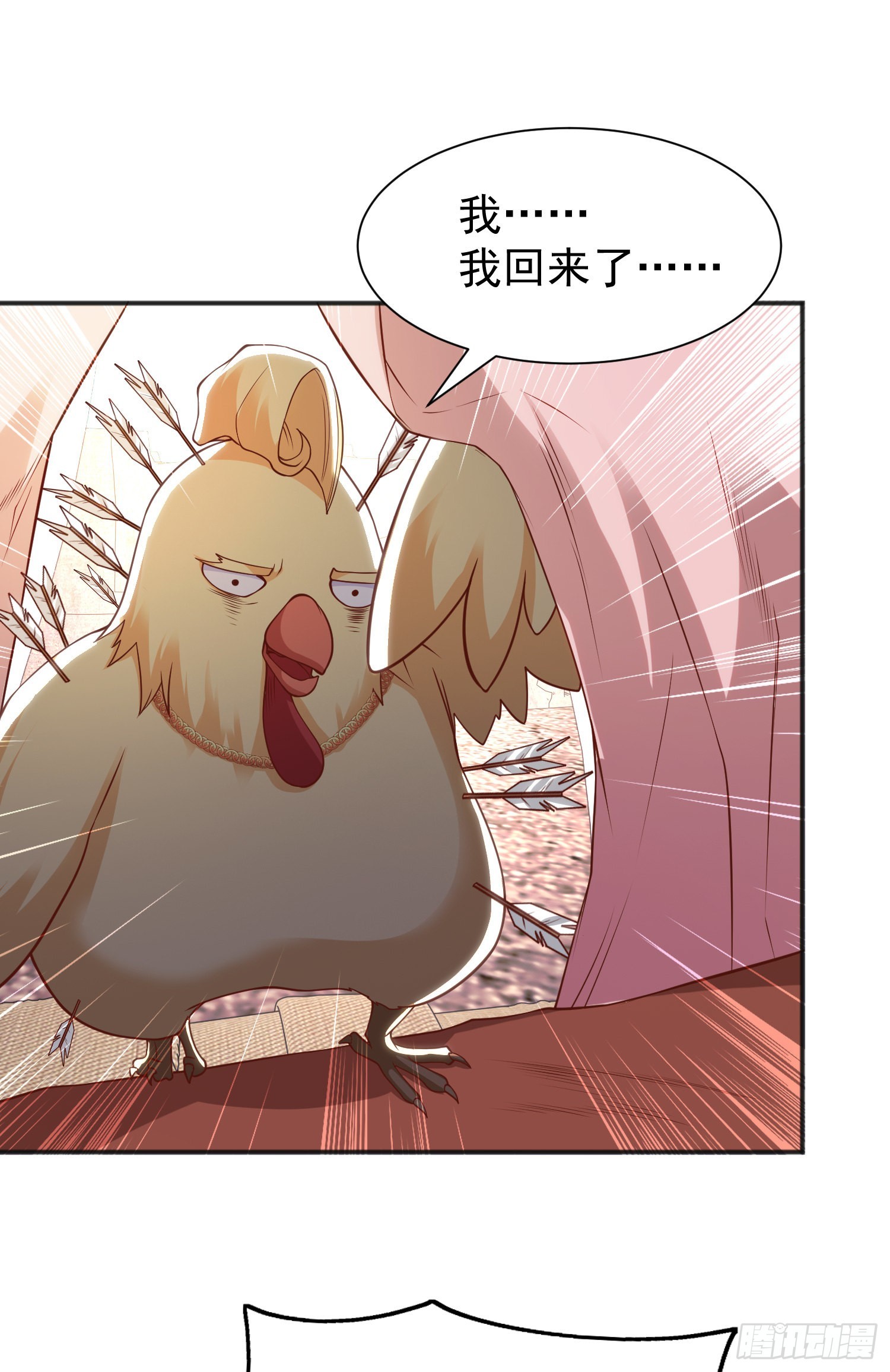 第83话 水淹铁甲城39