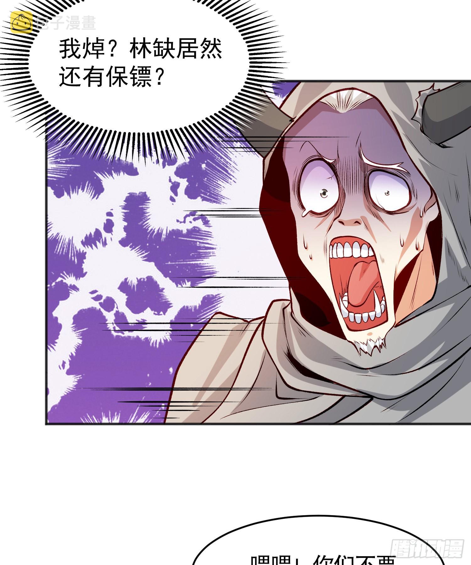 第70话猩猩爱上美男2