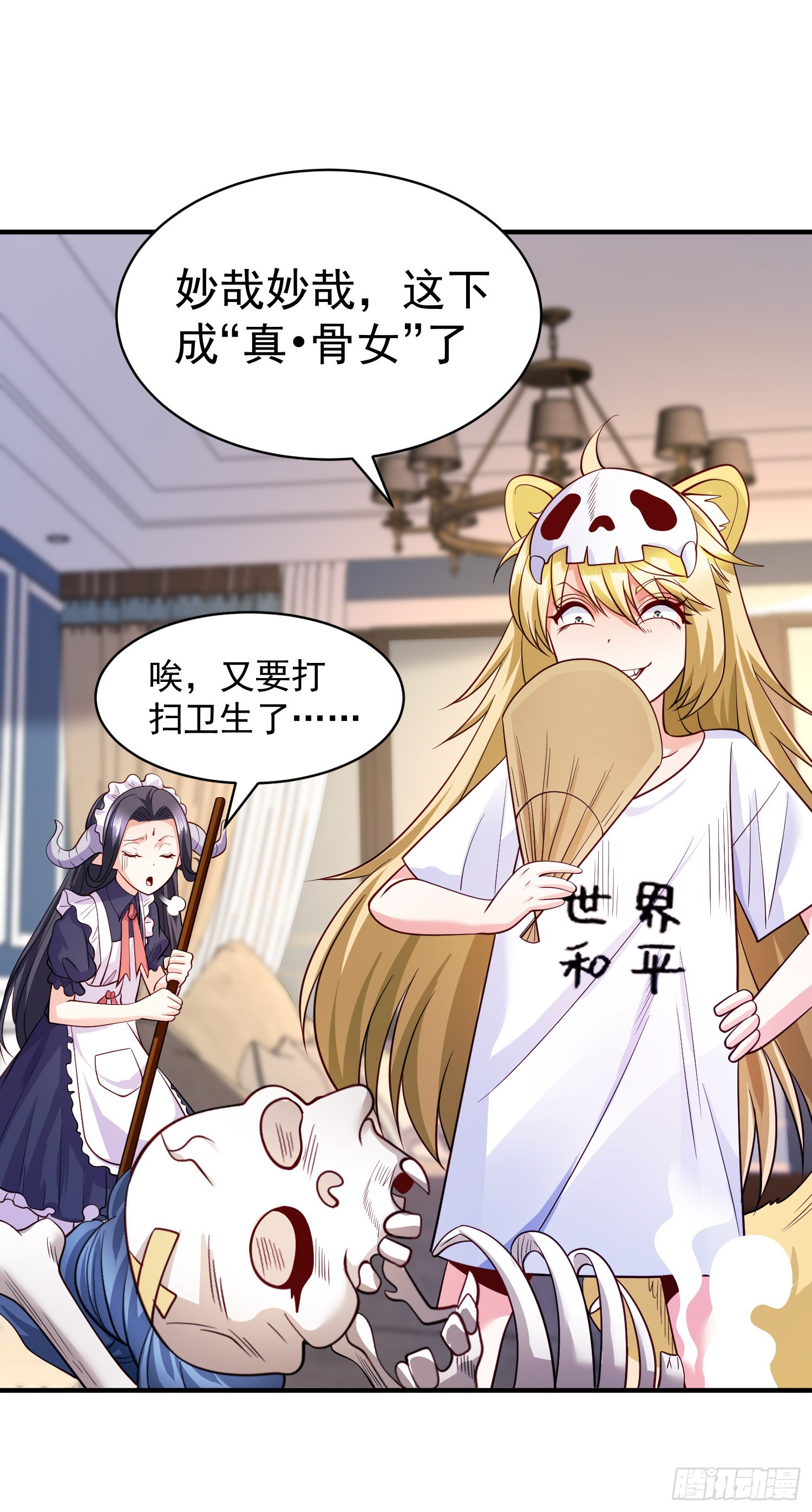 第107话 瀛岛鬼怪的作死之旅5