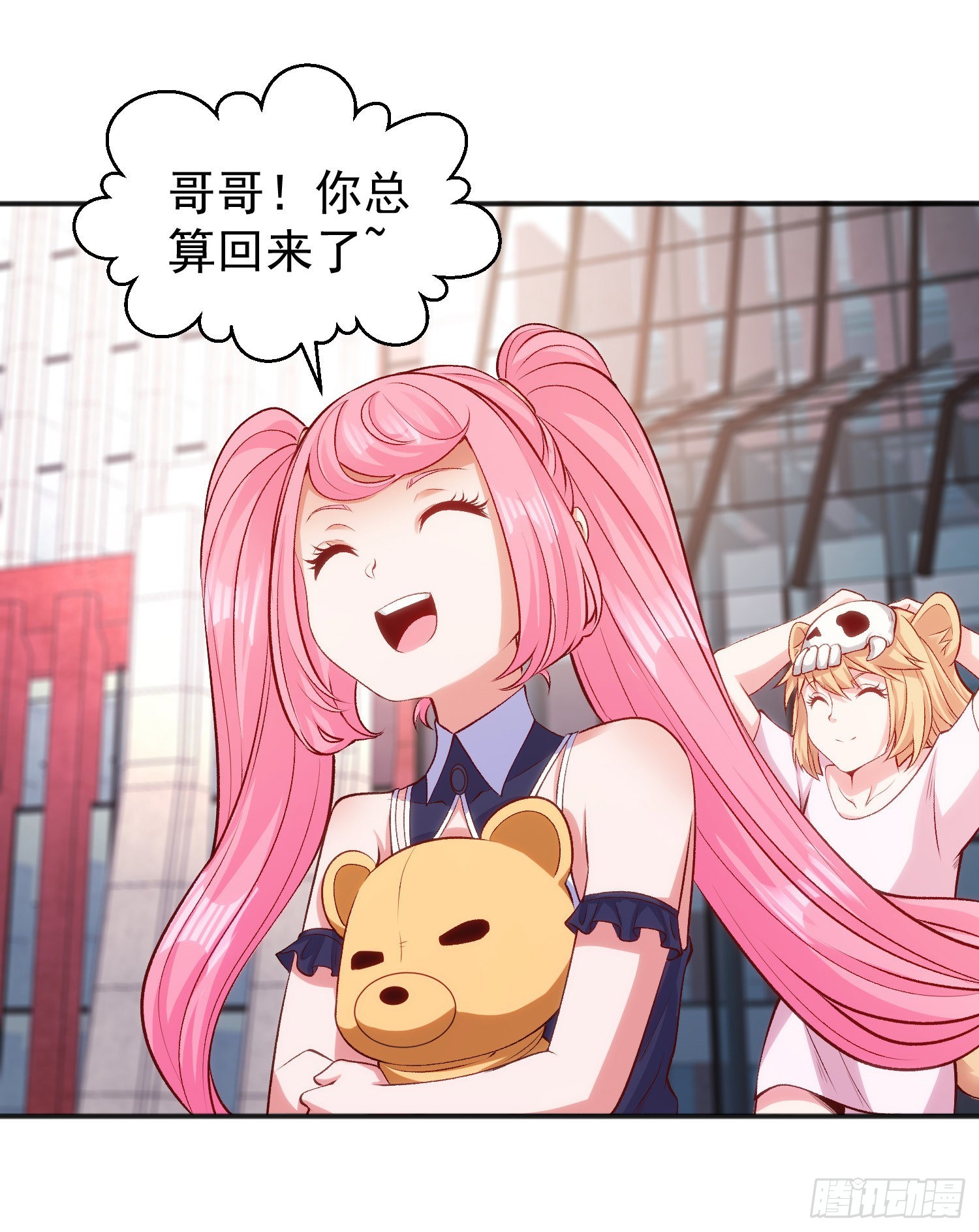 第44话 传说中的校霸！63