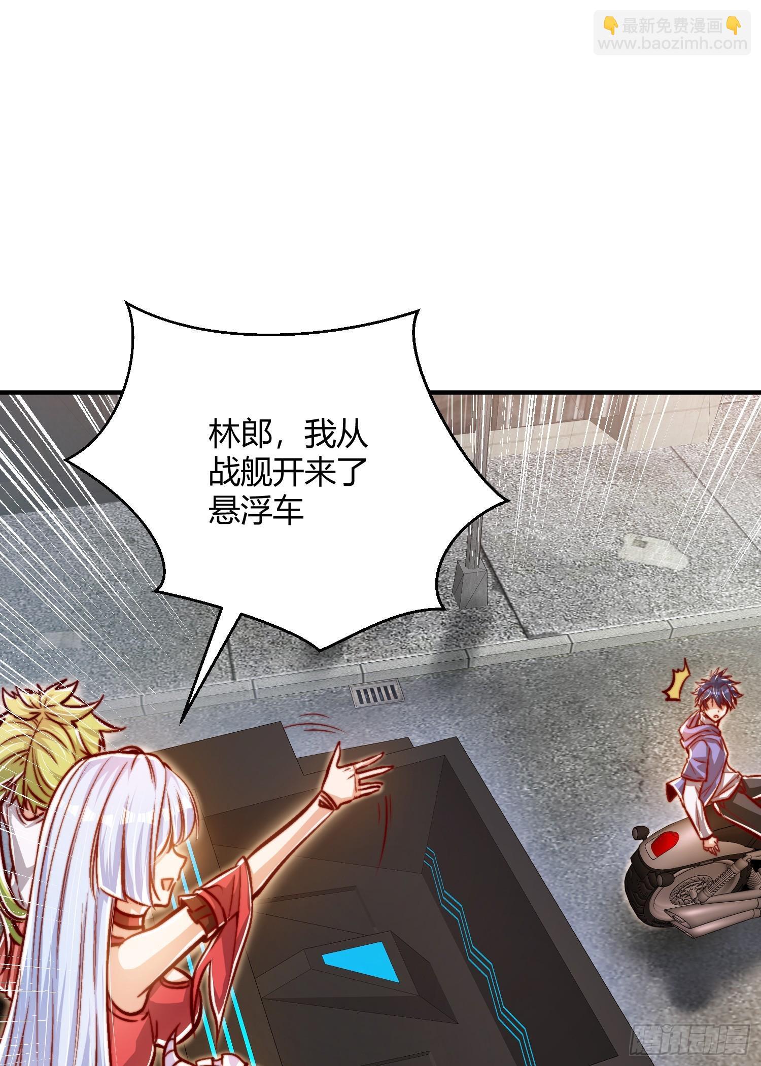 第163话 毁了鸭枪王演唱会6