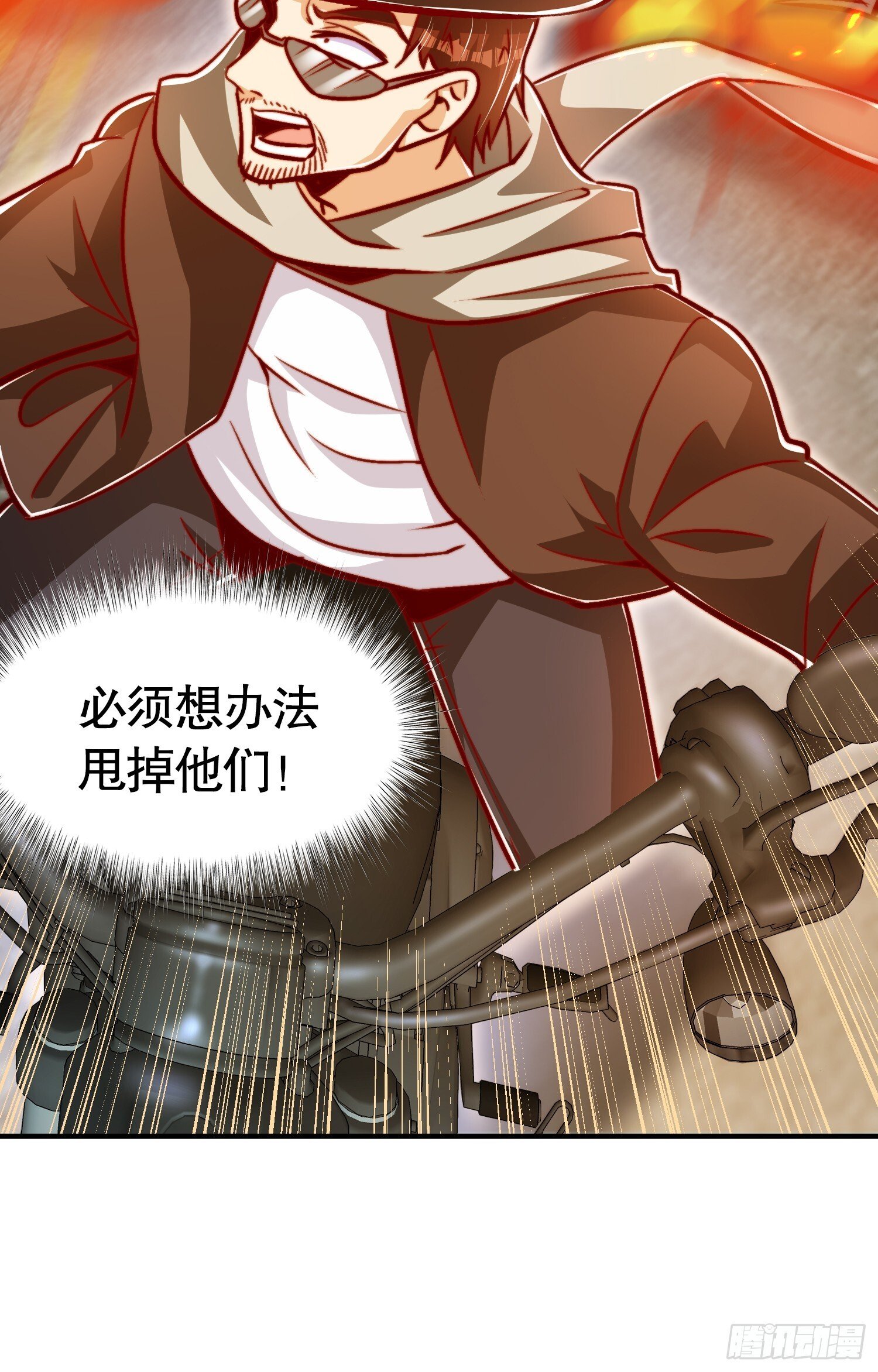 第163话 毁了鸭枪王演唱会9