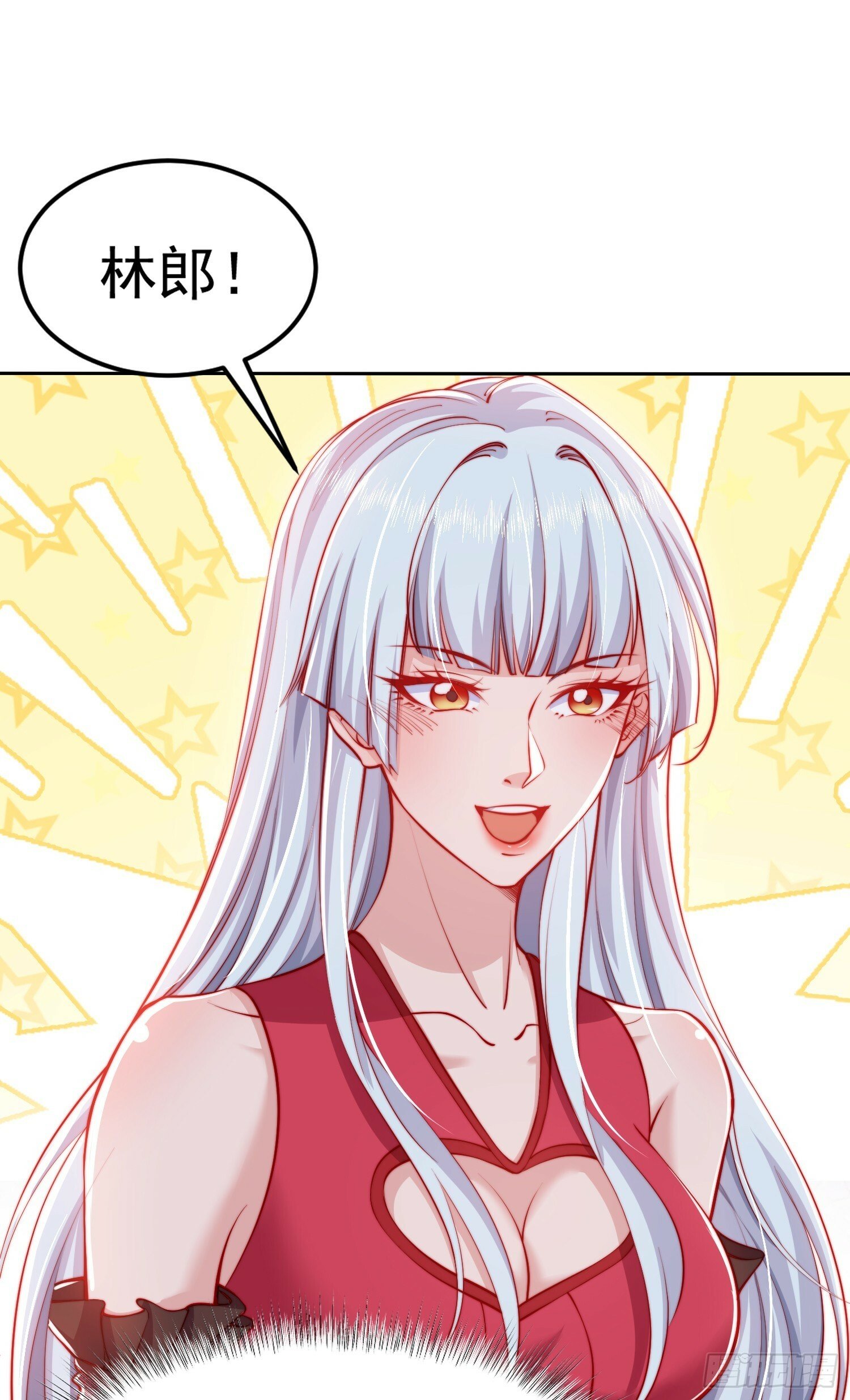 第144话 红叶的生日考验！33