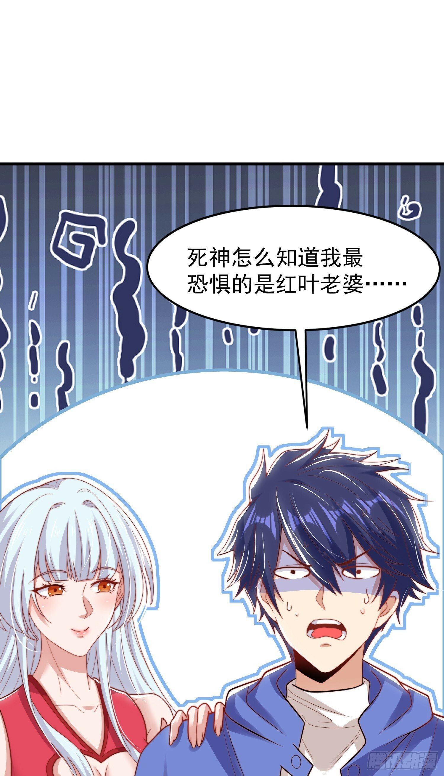 第149话 灌篮高手与广播体操25