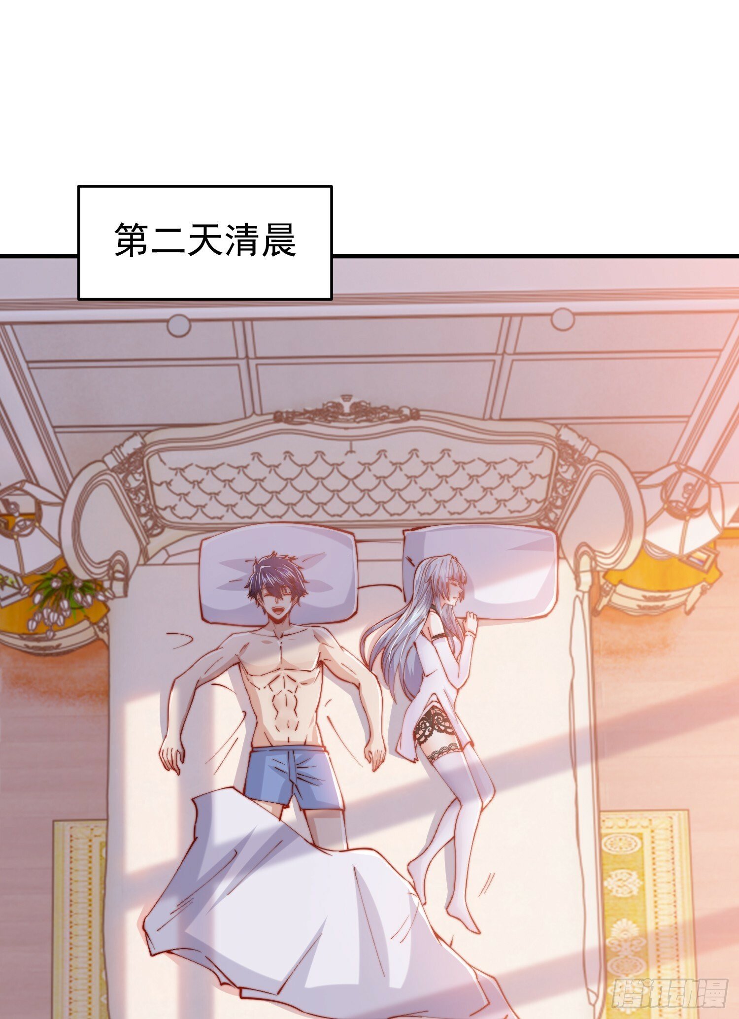 第152话 红叶的独宠之夜39