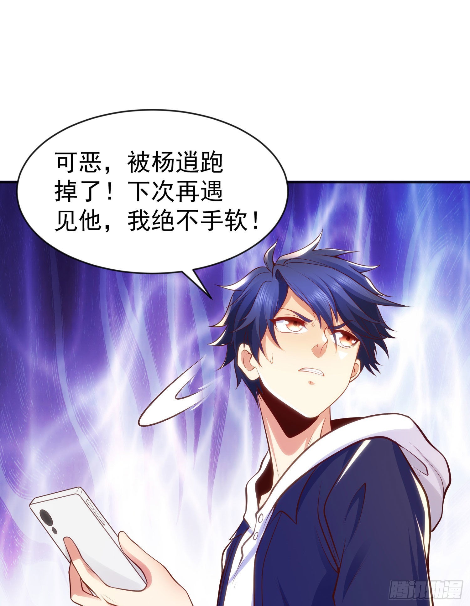 第53话 林缺的折磨游戏♂59