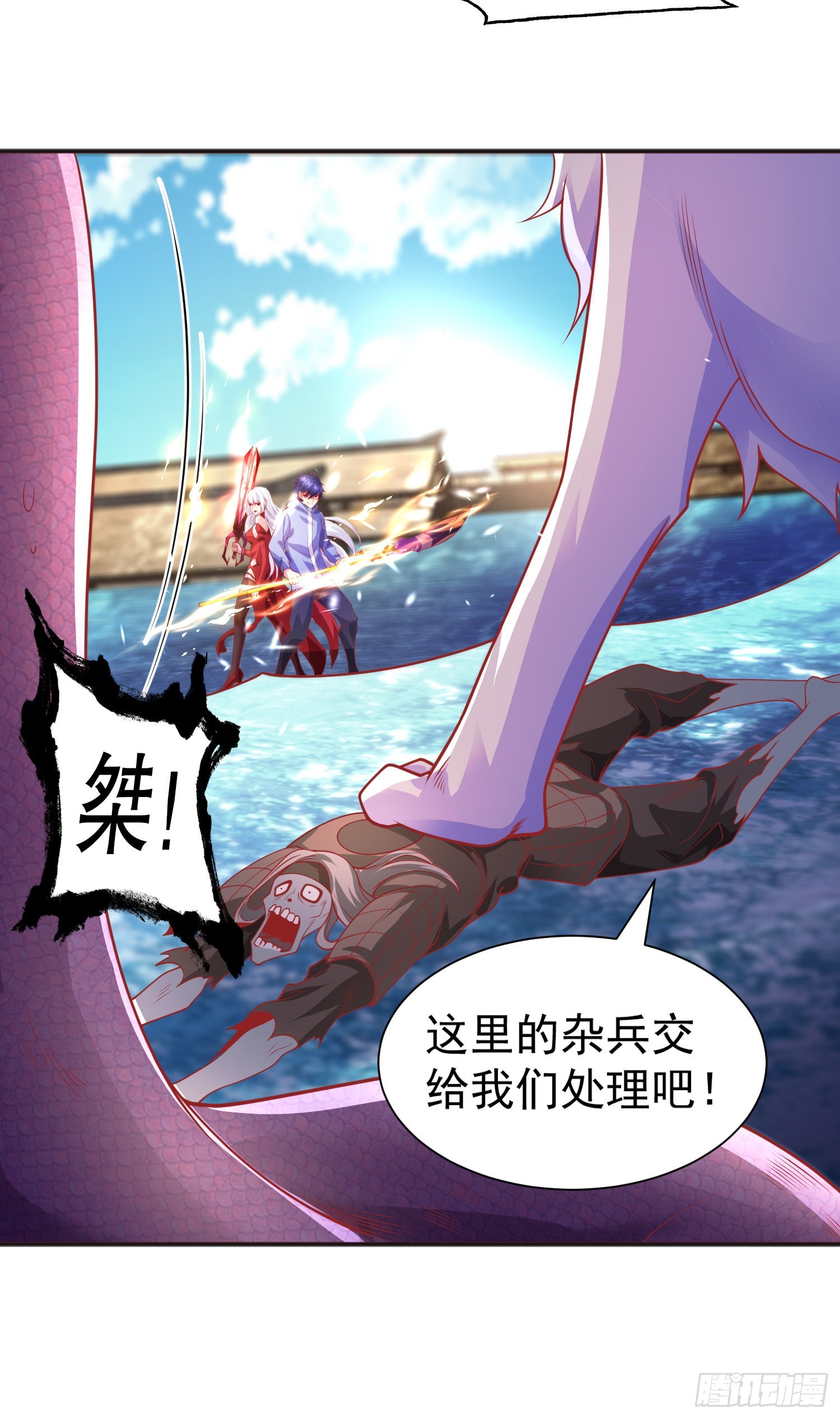 第84话 决战沙影鬼！35