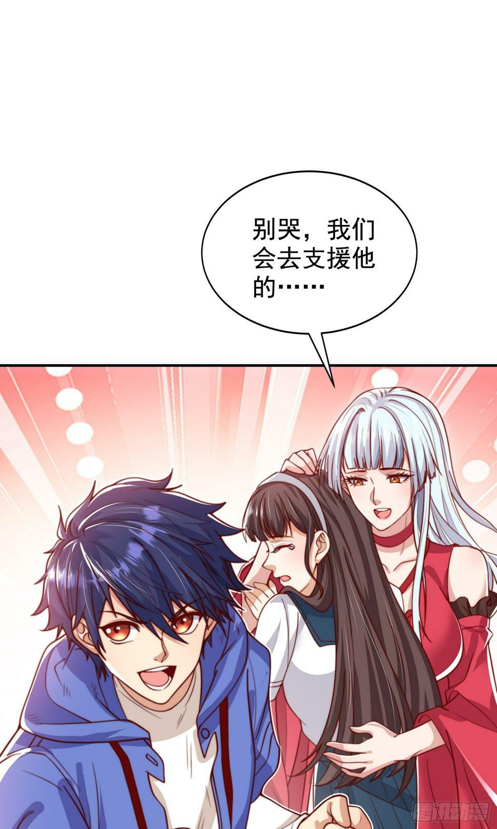 第126话 金箍棒吊打青坊主！41