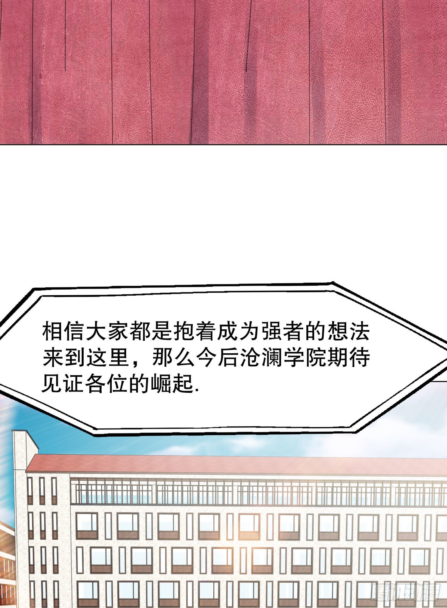 第8话 在座的各位都是垃圾51