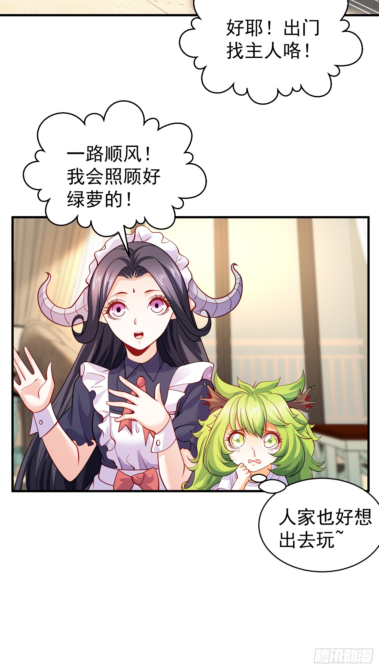 第107话 瀛岛鬼怪的作死之旅10