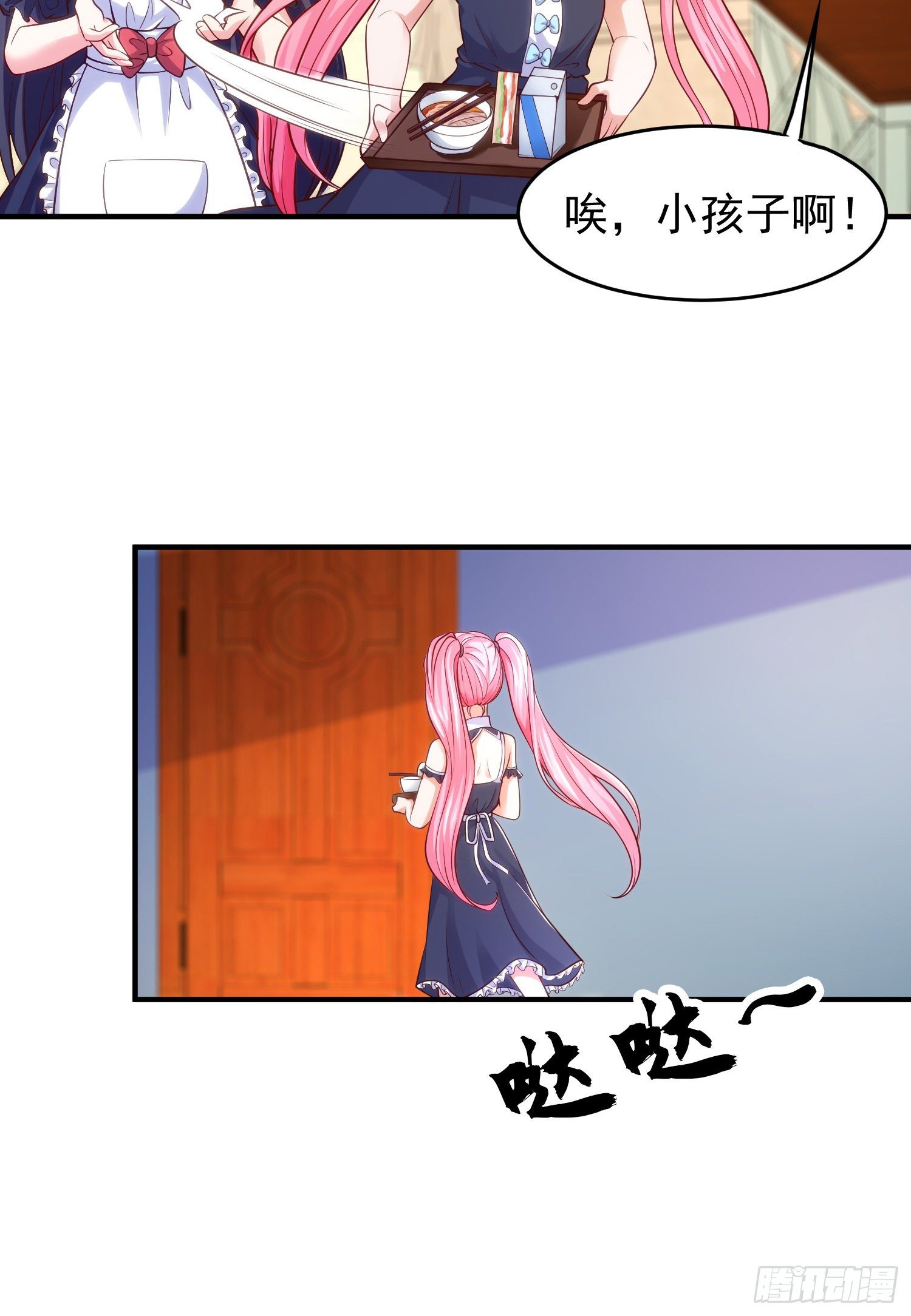 第36话 红叶苏醒！39
