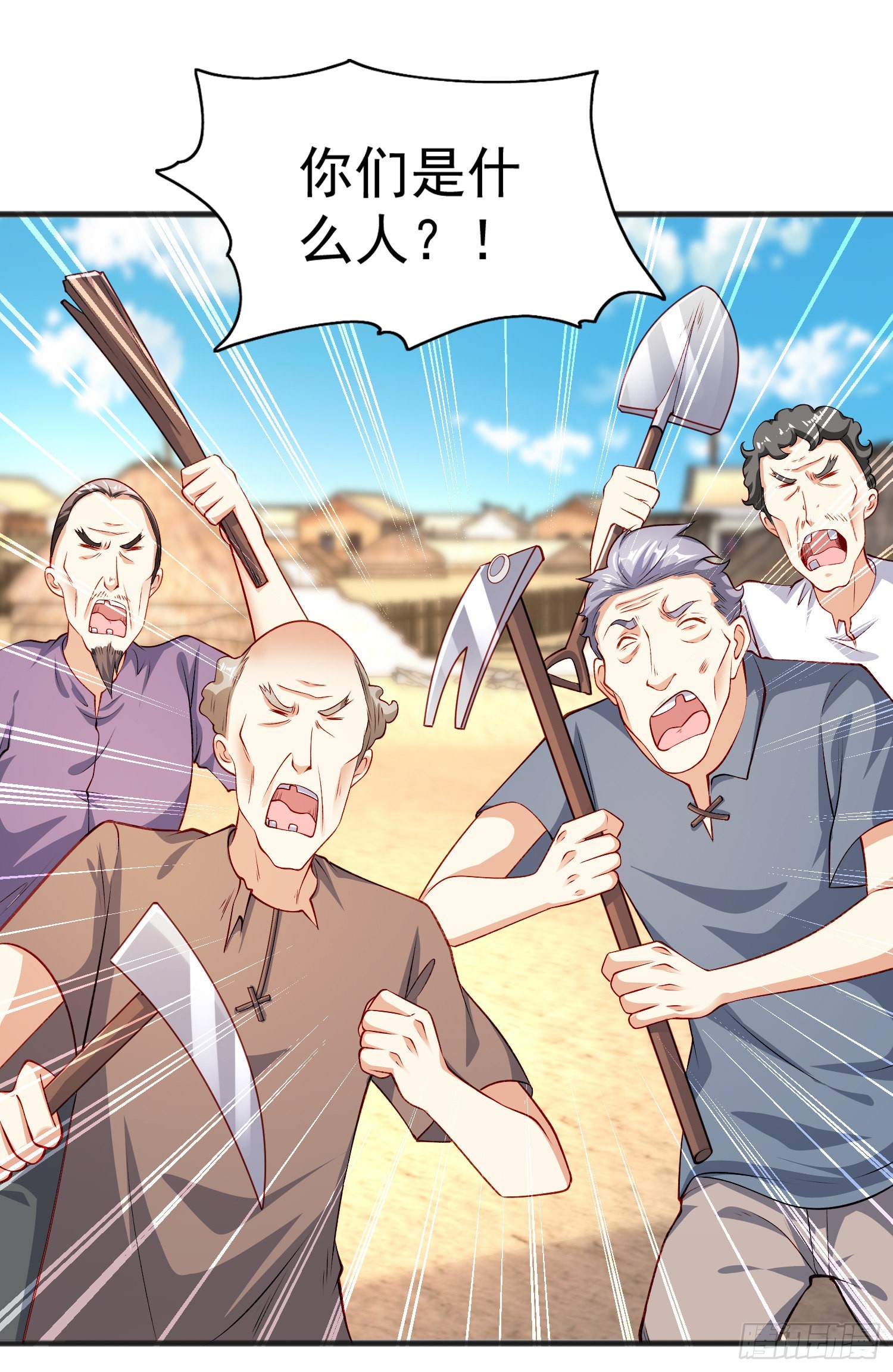 第82话 鸡你太美了！6