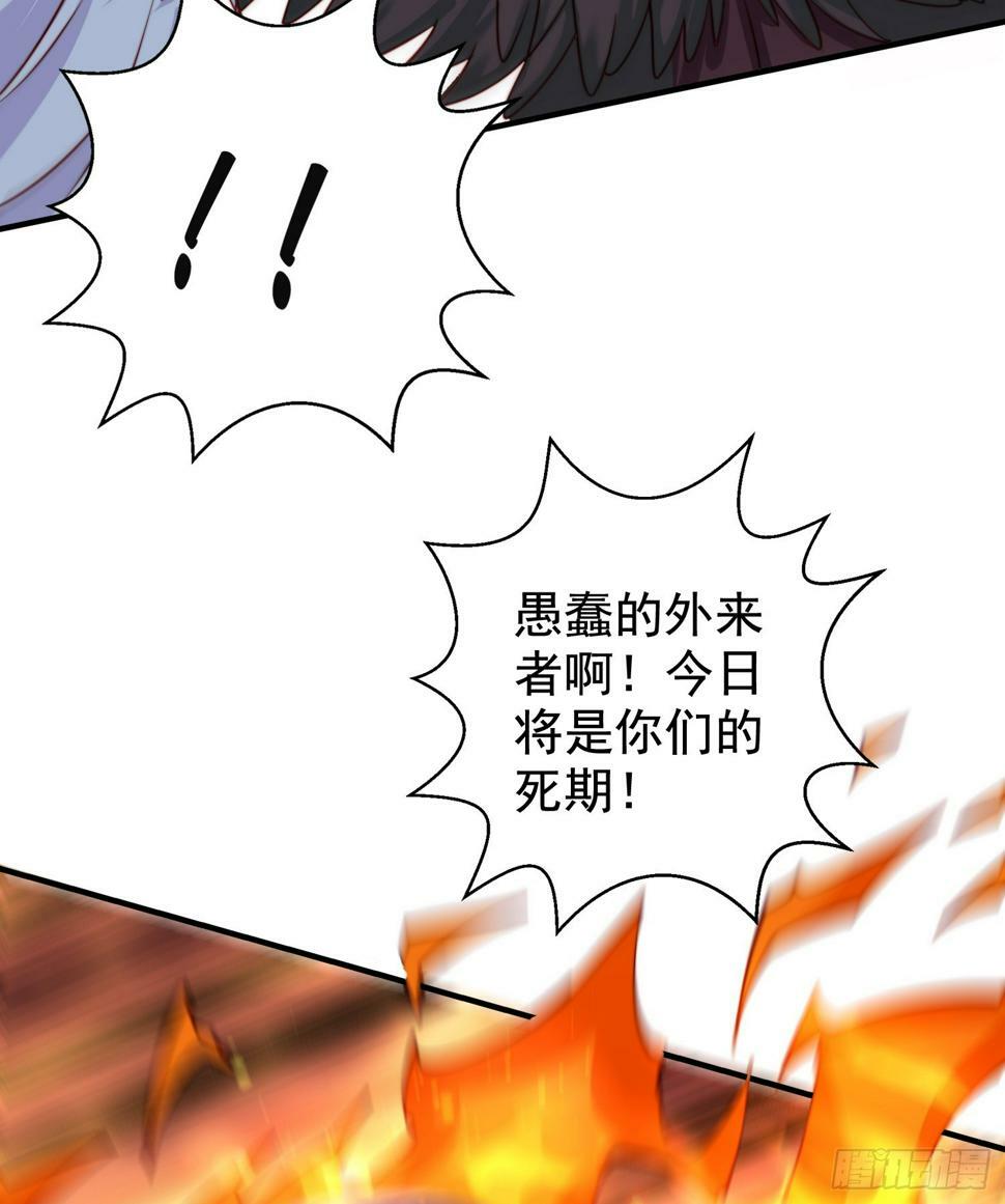第127话 林汐恢复人类形态69