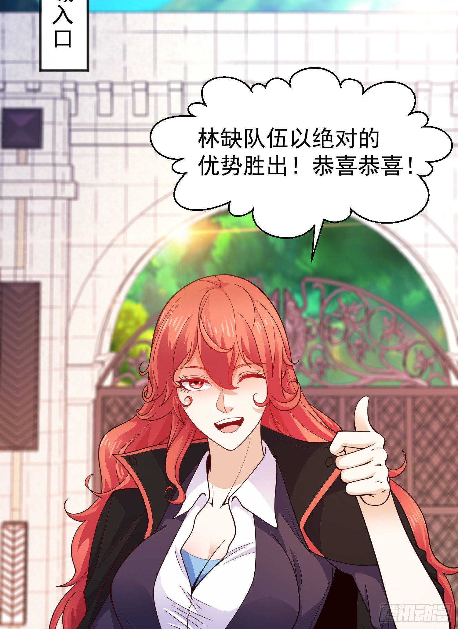 第46话 鬼怪的末日！55