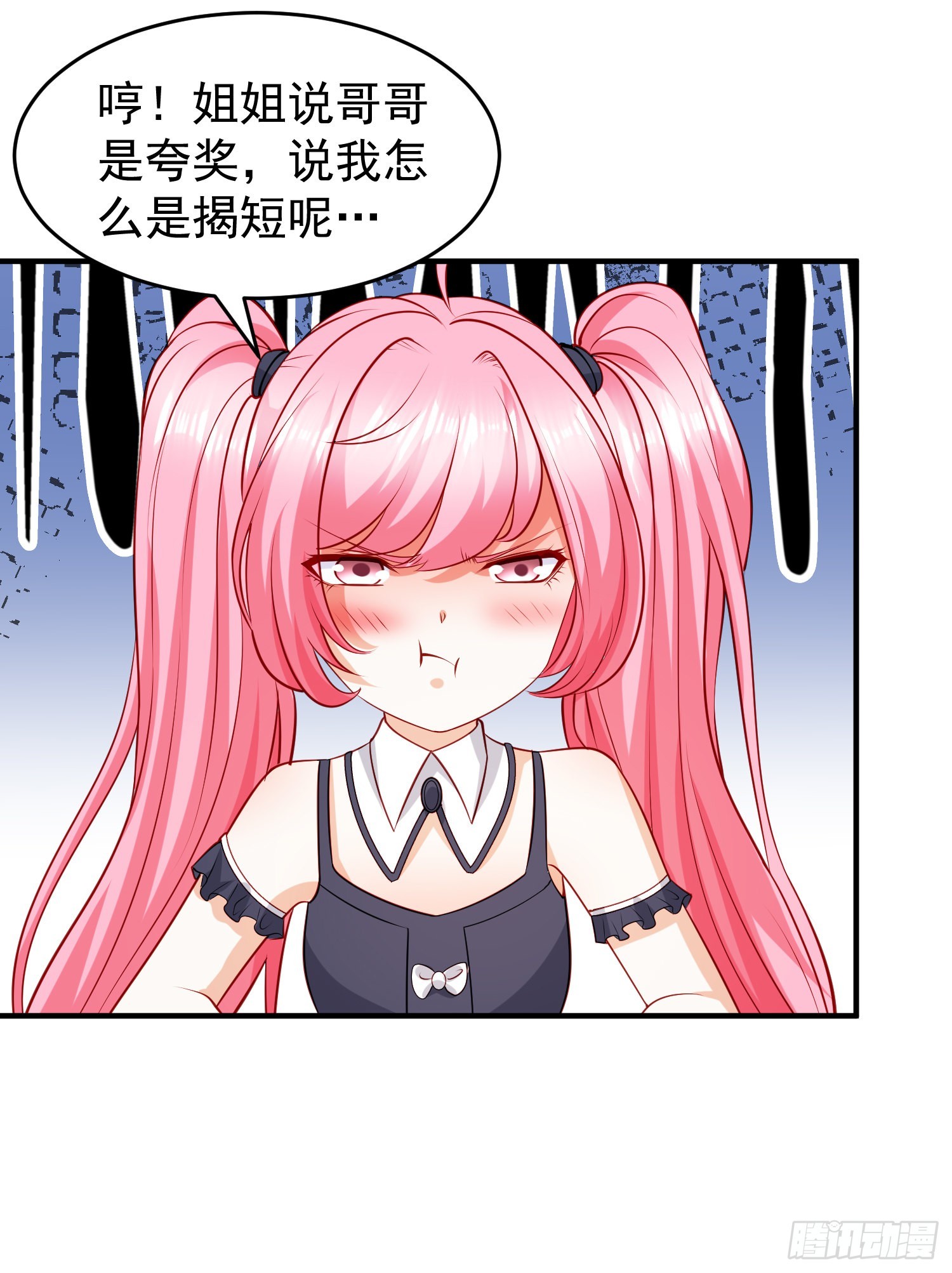 第74话我在沙漠种绿洲3