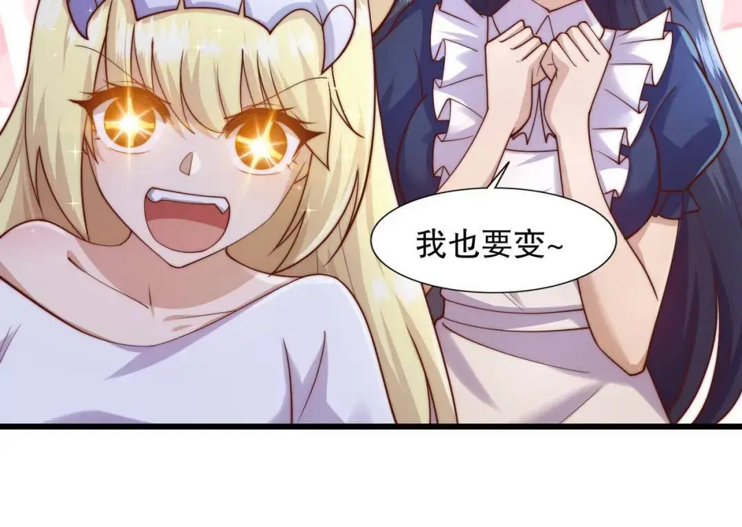 第179话 林汐带队闯蛇窝57
