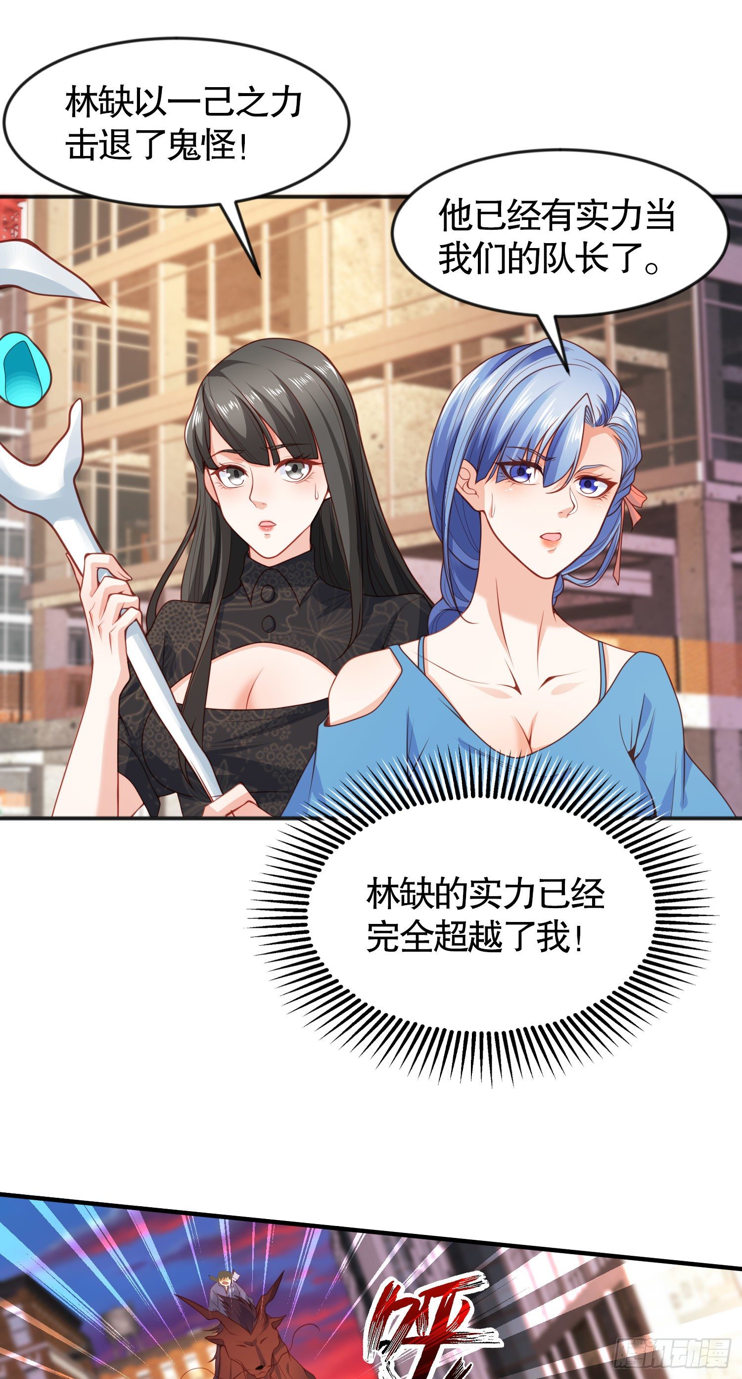 第34话 以雷霆击碎黑暗50