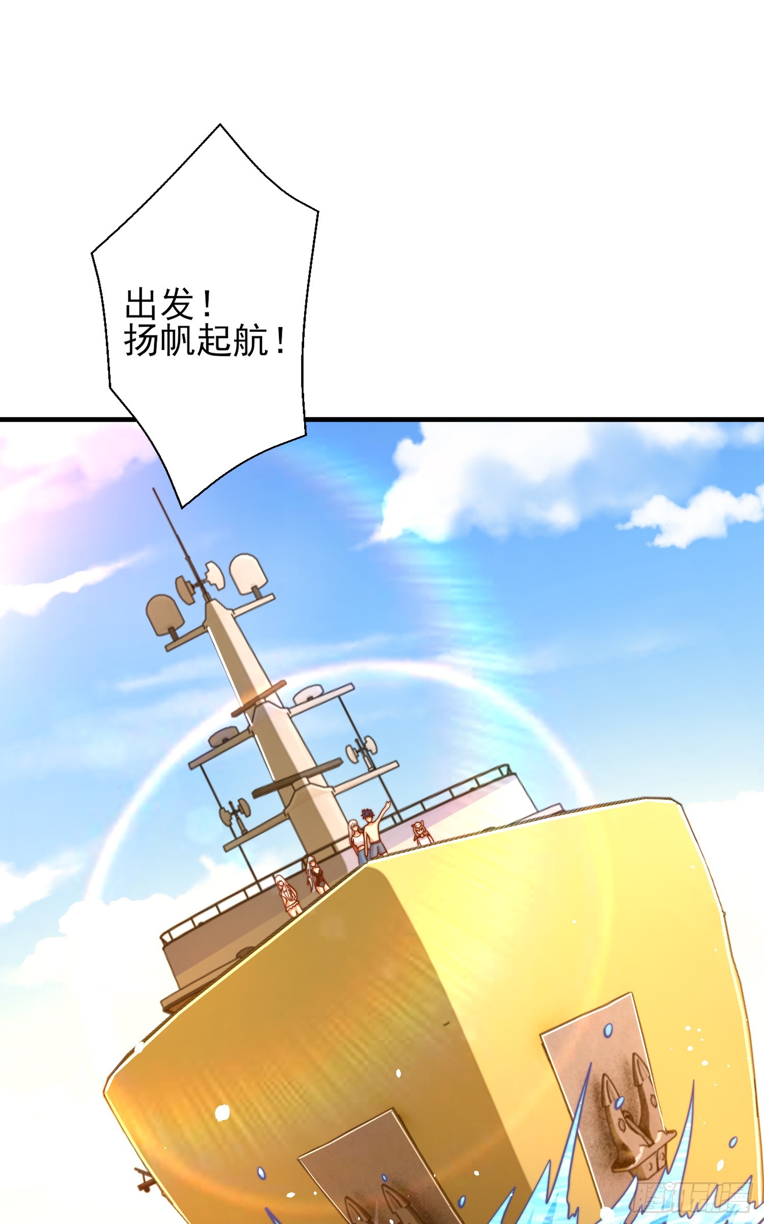 第110话 核污染的鲸鱼岛12