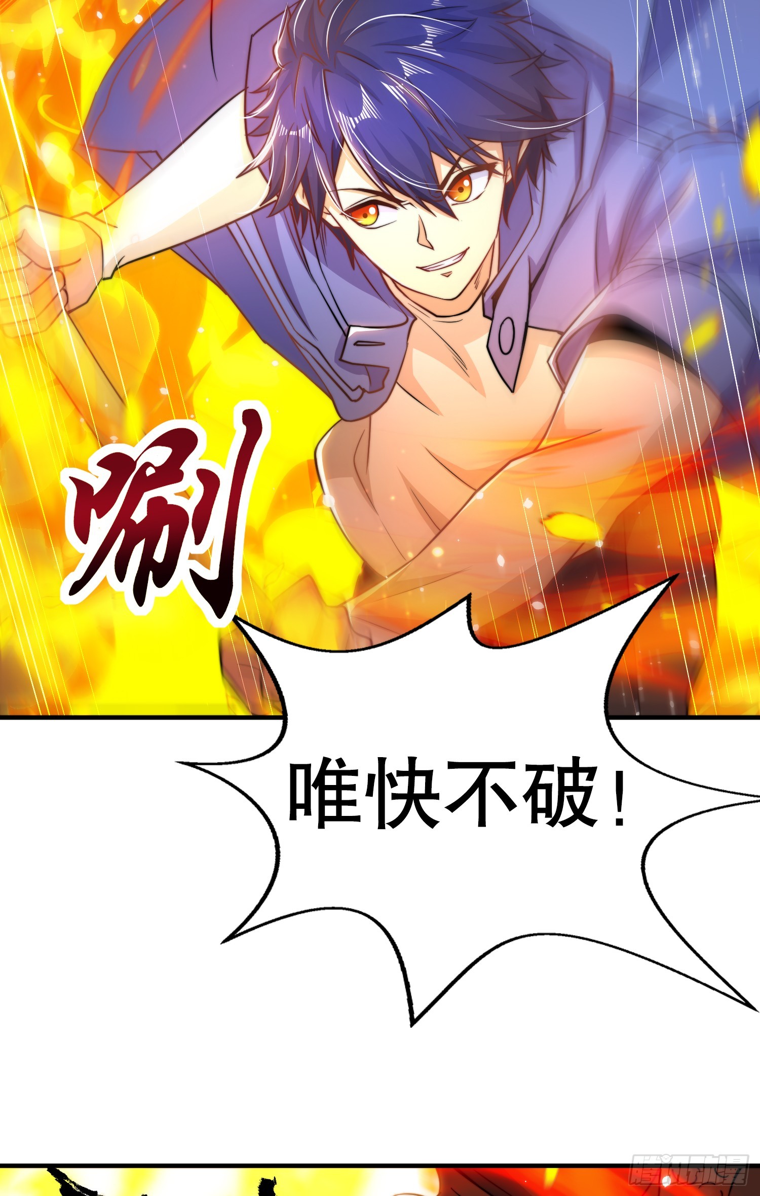 第104话 拯救女高中生行动！20