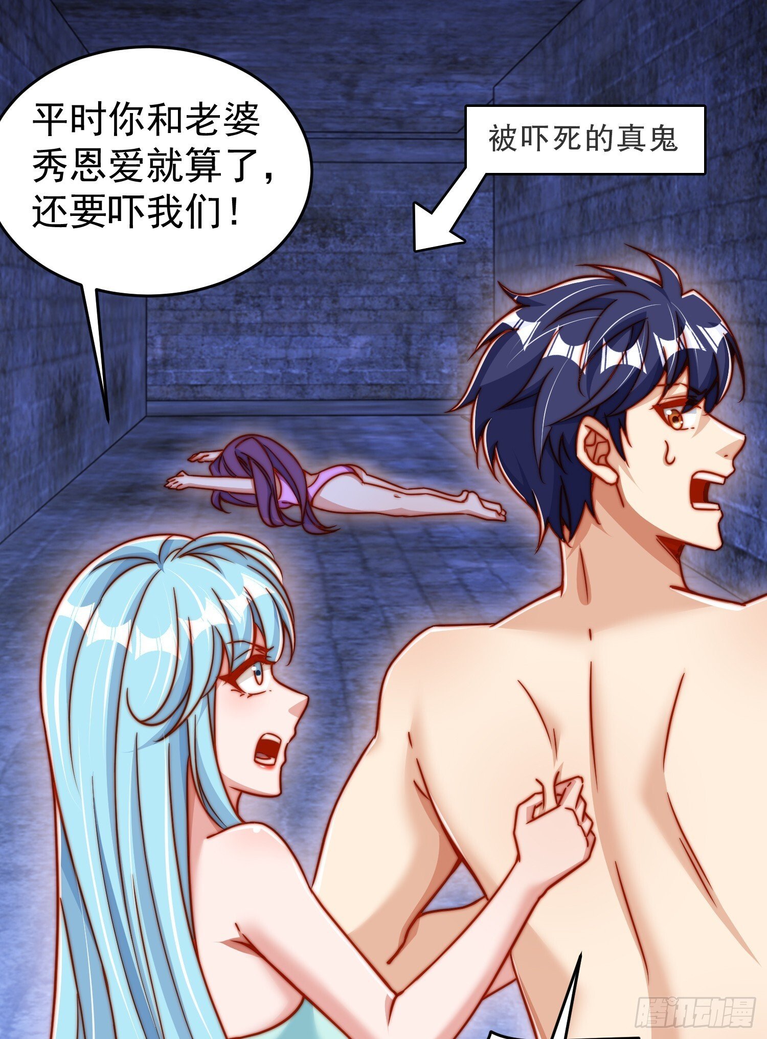 第154话 裂口女经典再现！34