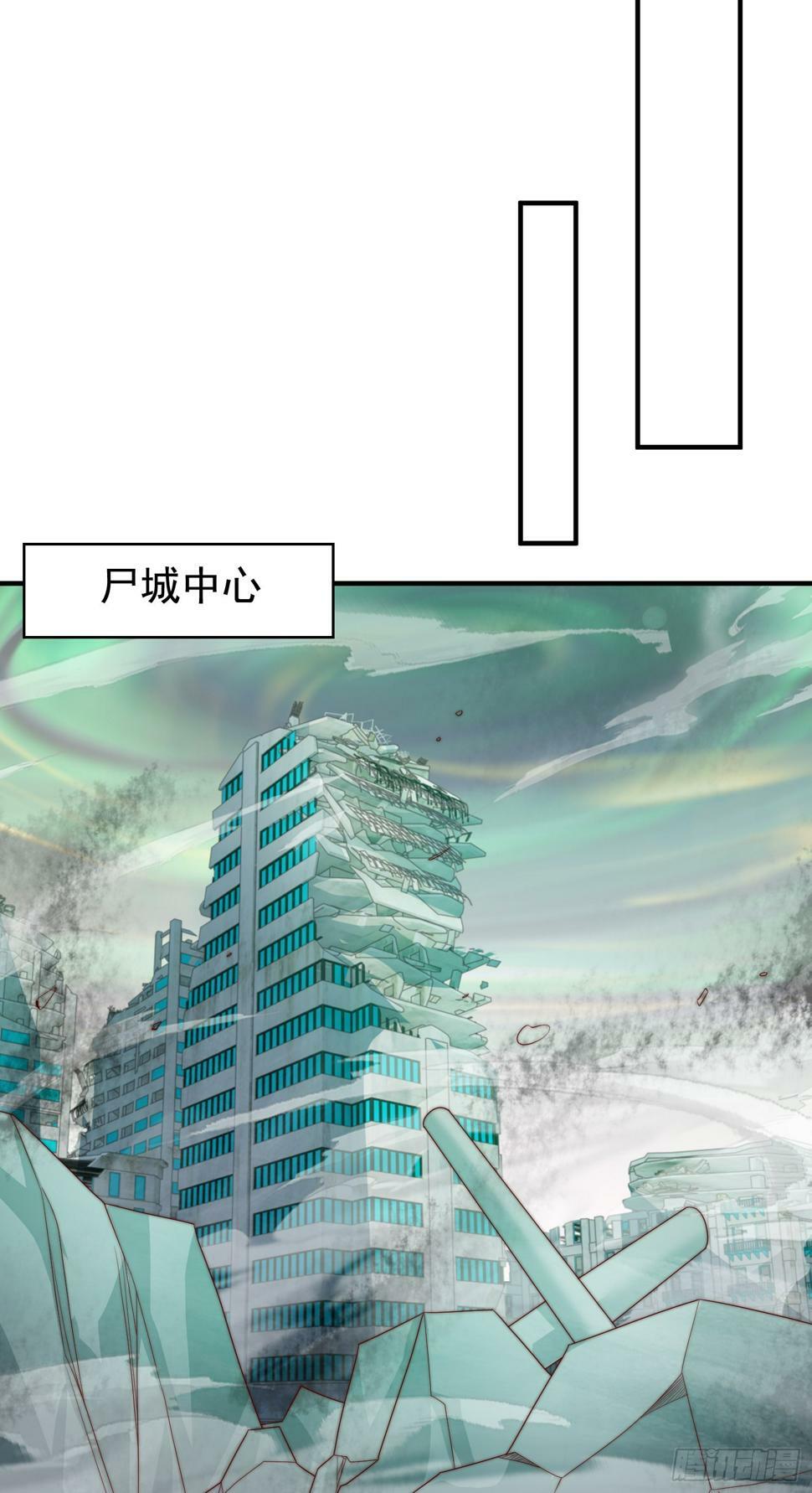 第128话 妖王的虐杀时刻！34