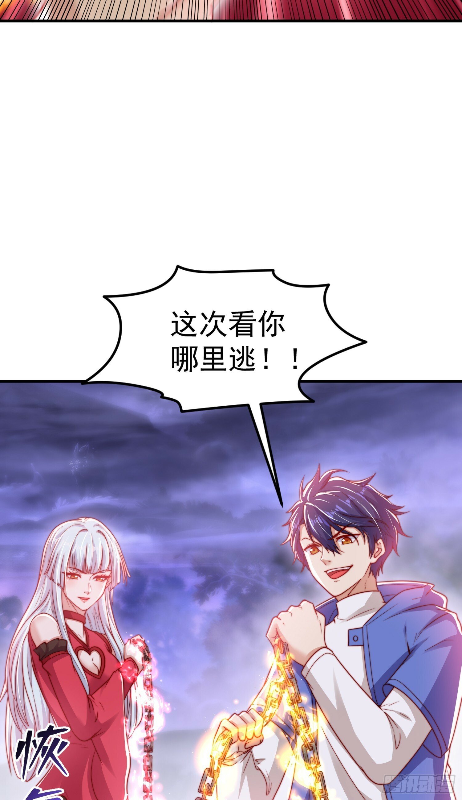 第150话 和愚者老阿姨打牌76