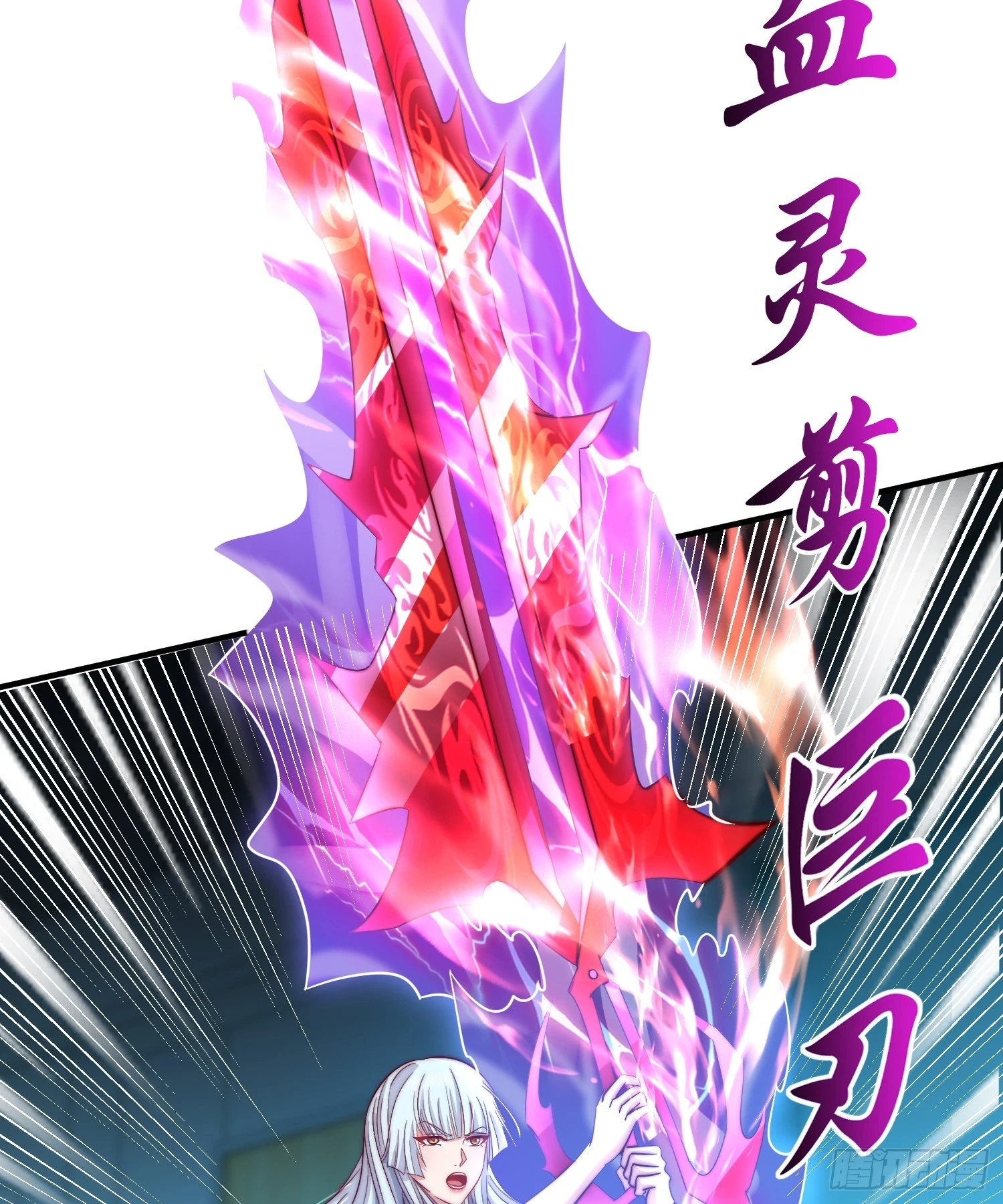 第115话 一剪斩杀A级怪物！35