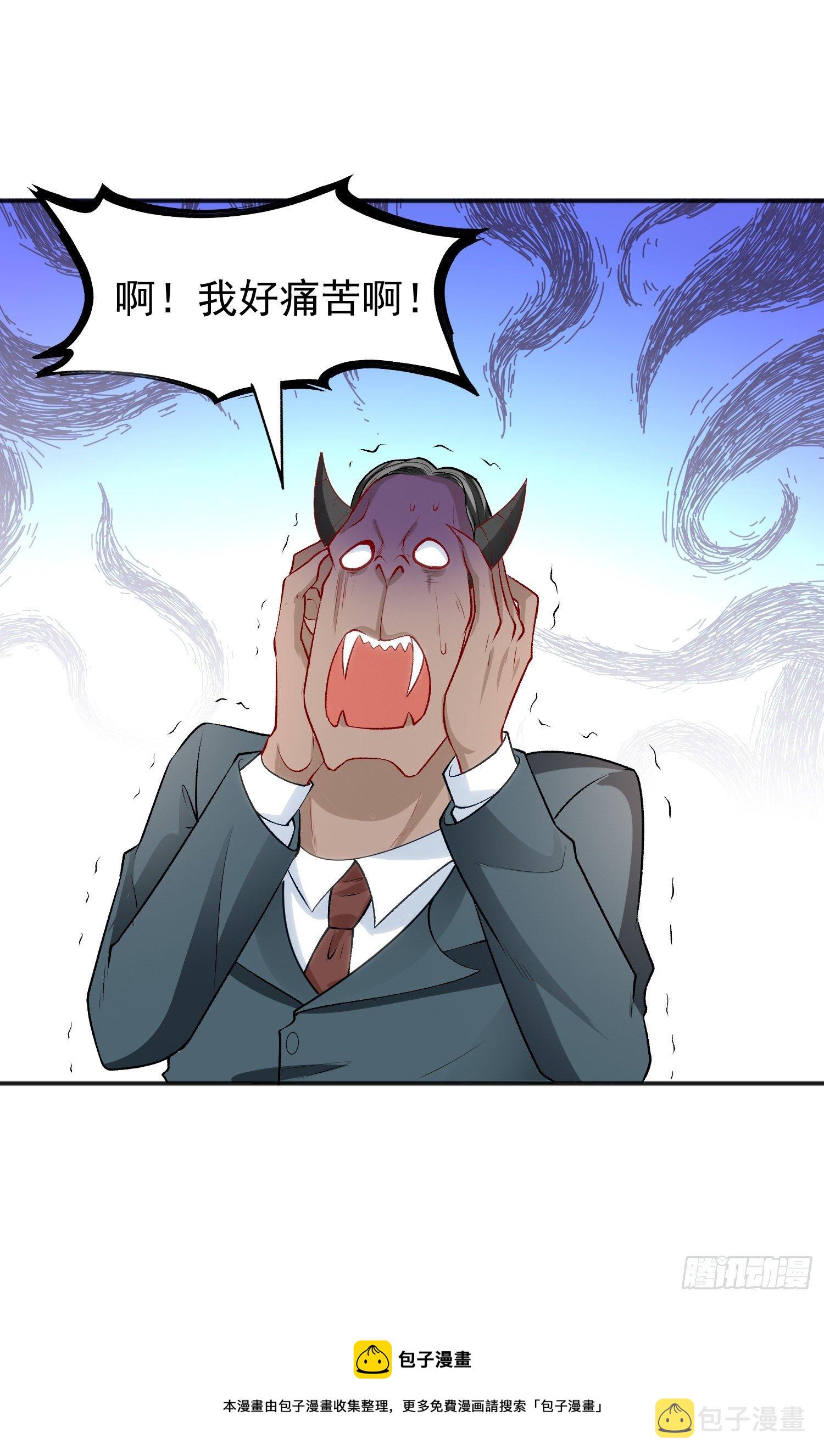 第40话 进击的社畜！76