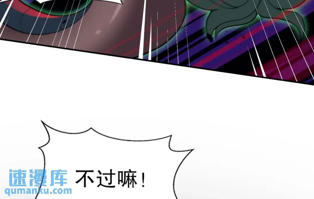第180话 芝士雪暴VS美杜莎66