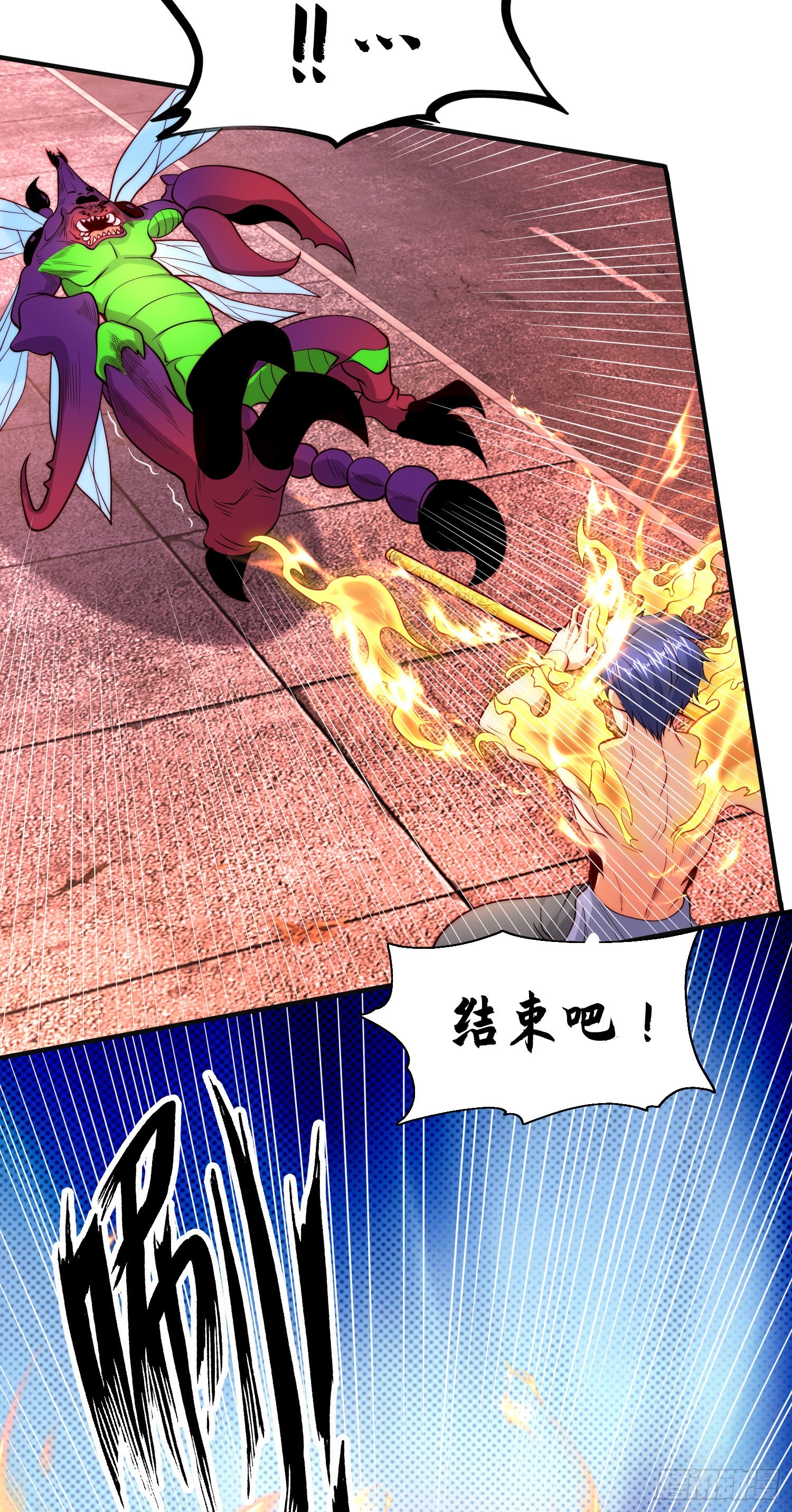 第64话林缺的第二个异能！33